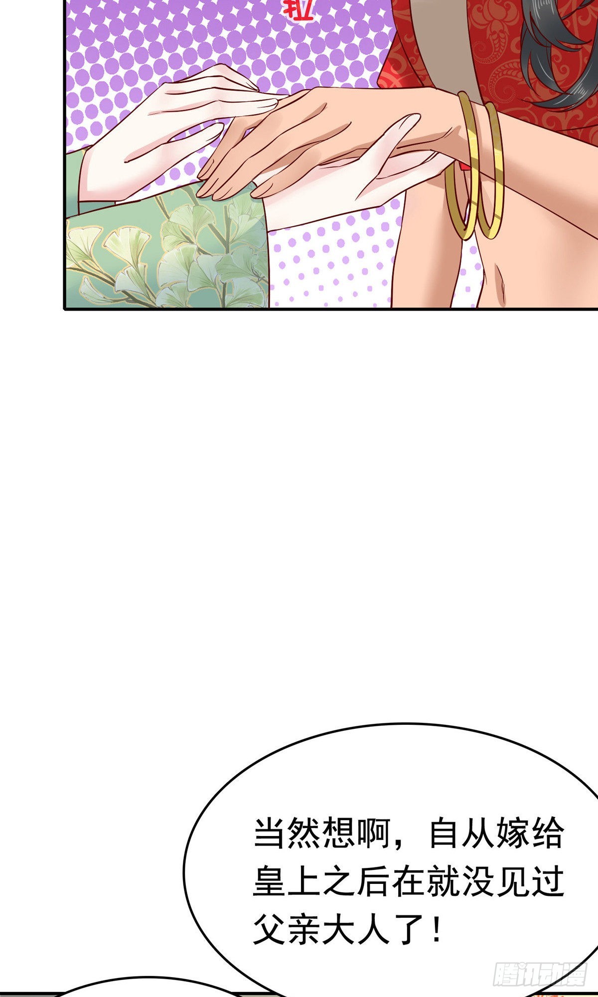 第70话-第71话