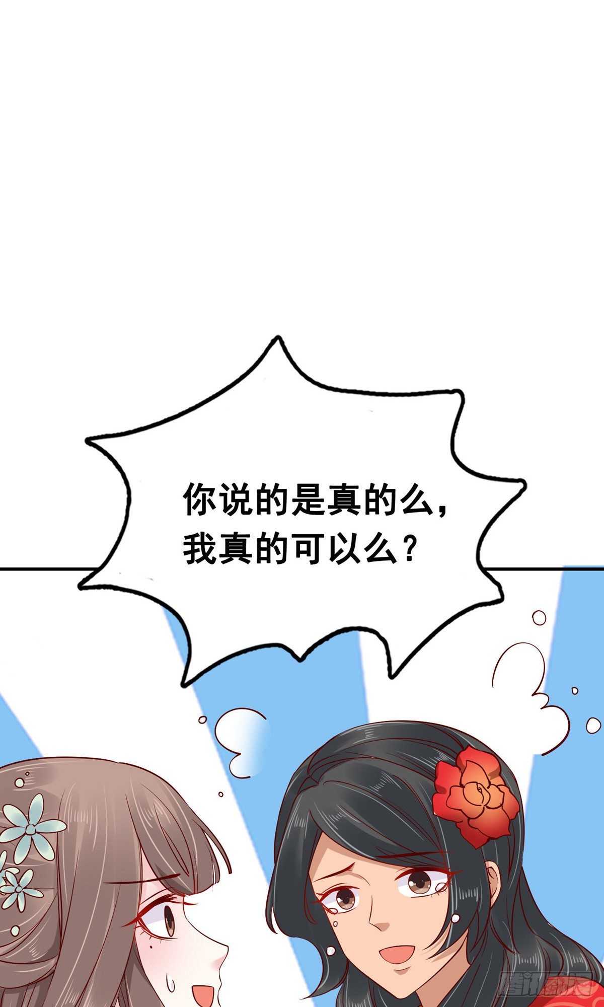 第70话-第71话