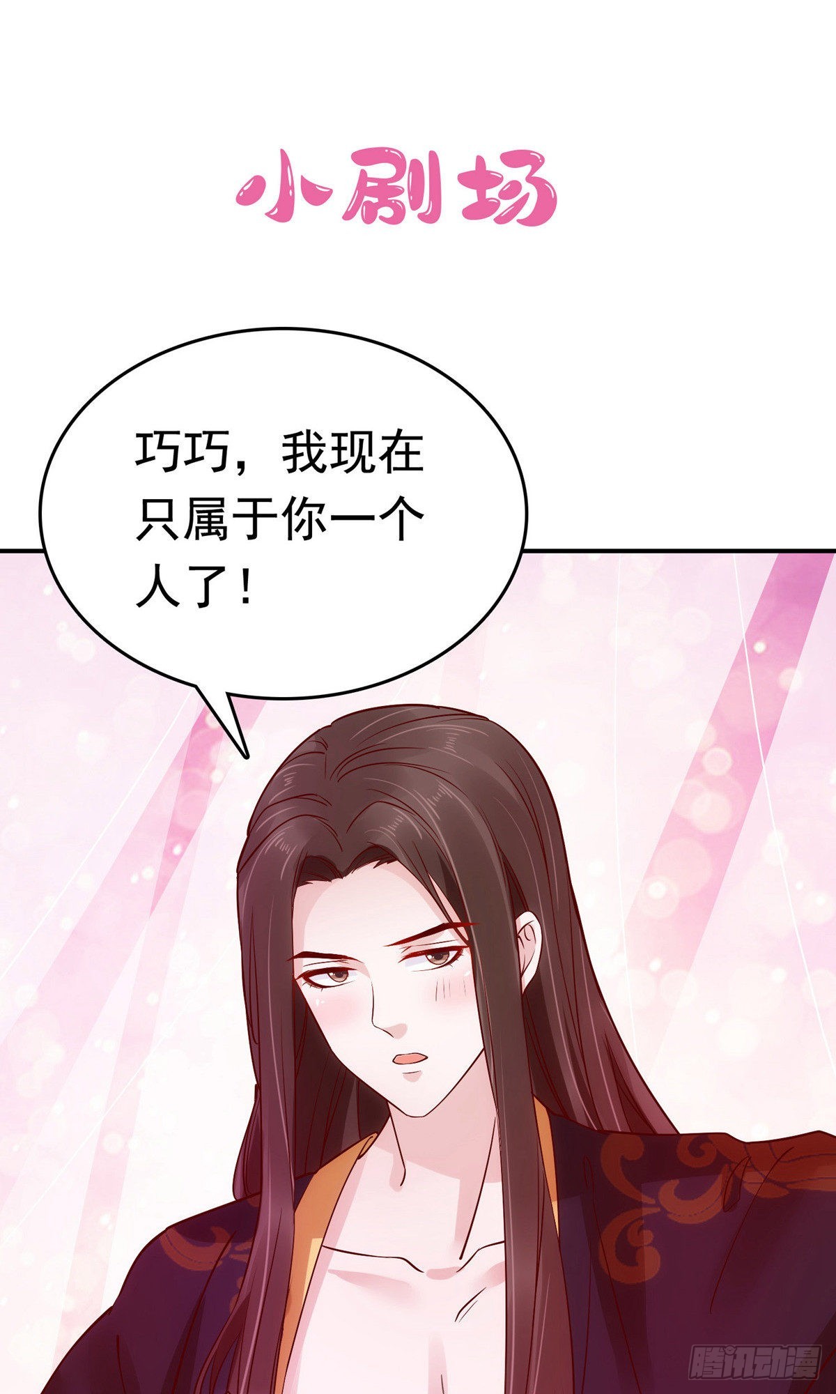 第70话-第71话