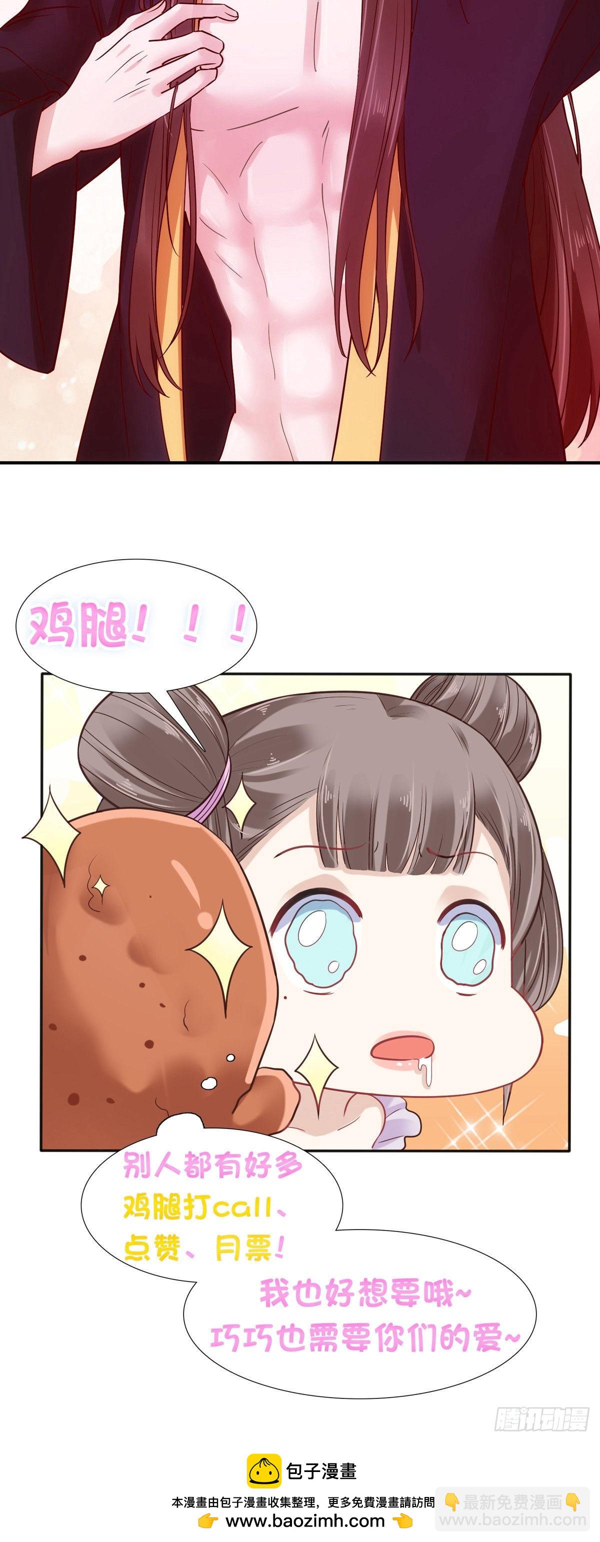 第70话-第71话