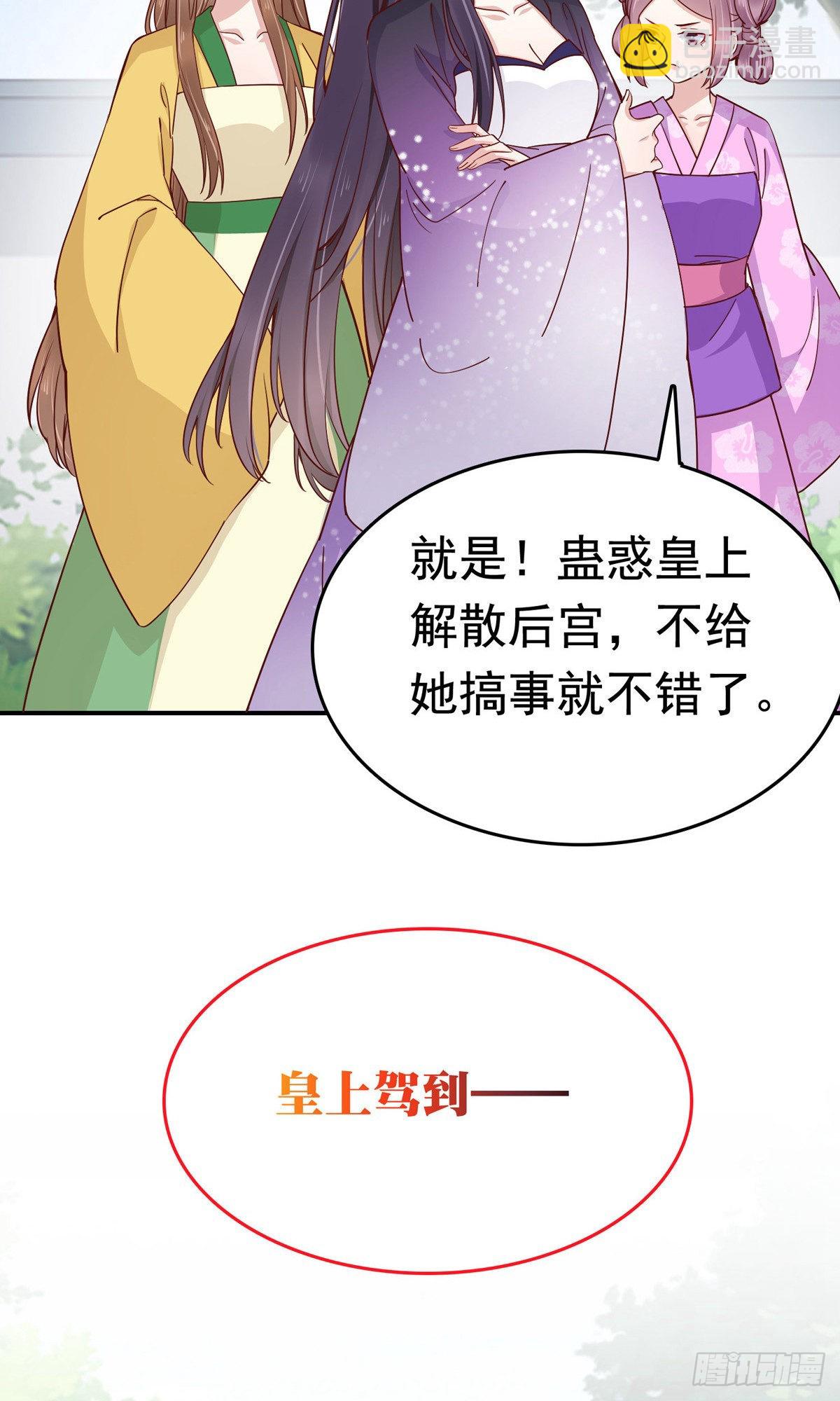 第71话-第81话