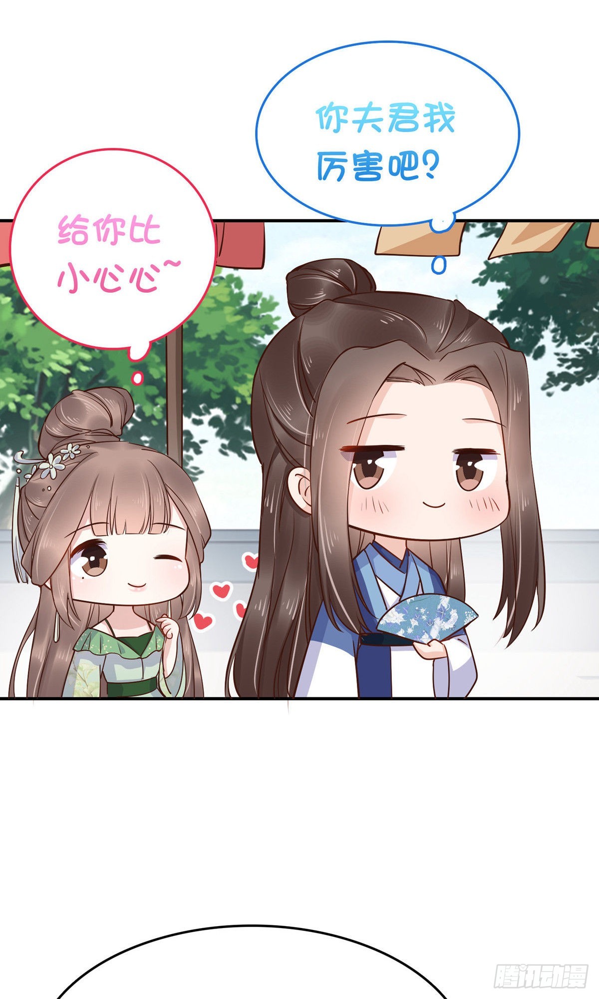 第71话-第81话