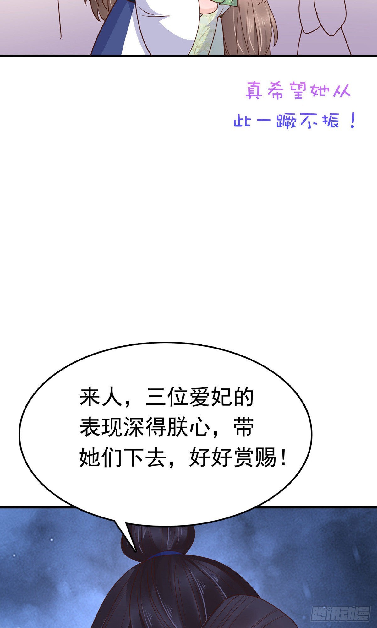 第71话-第81话