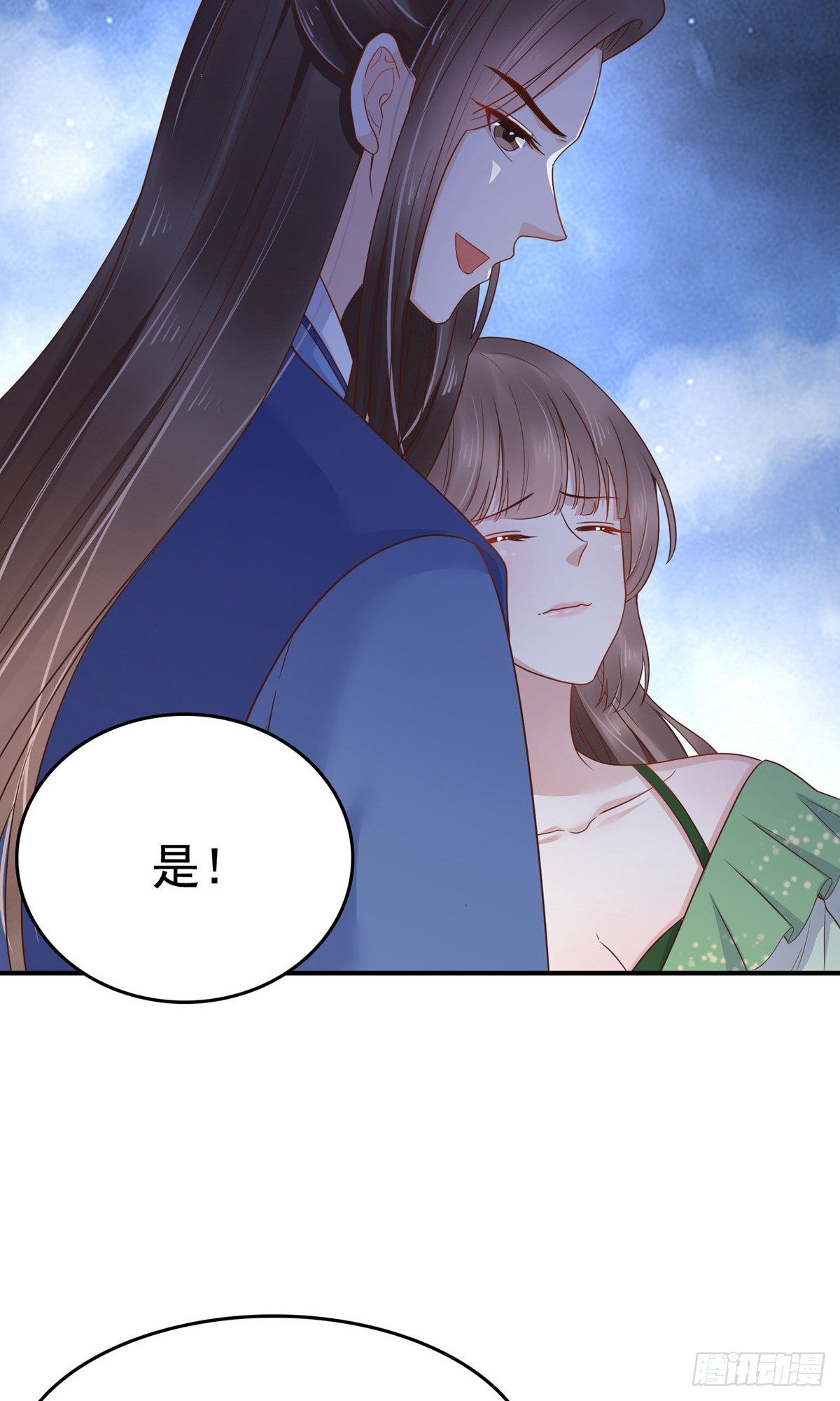 第71话-第81话