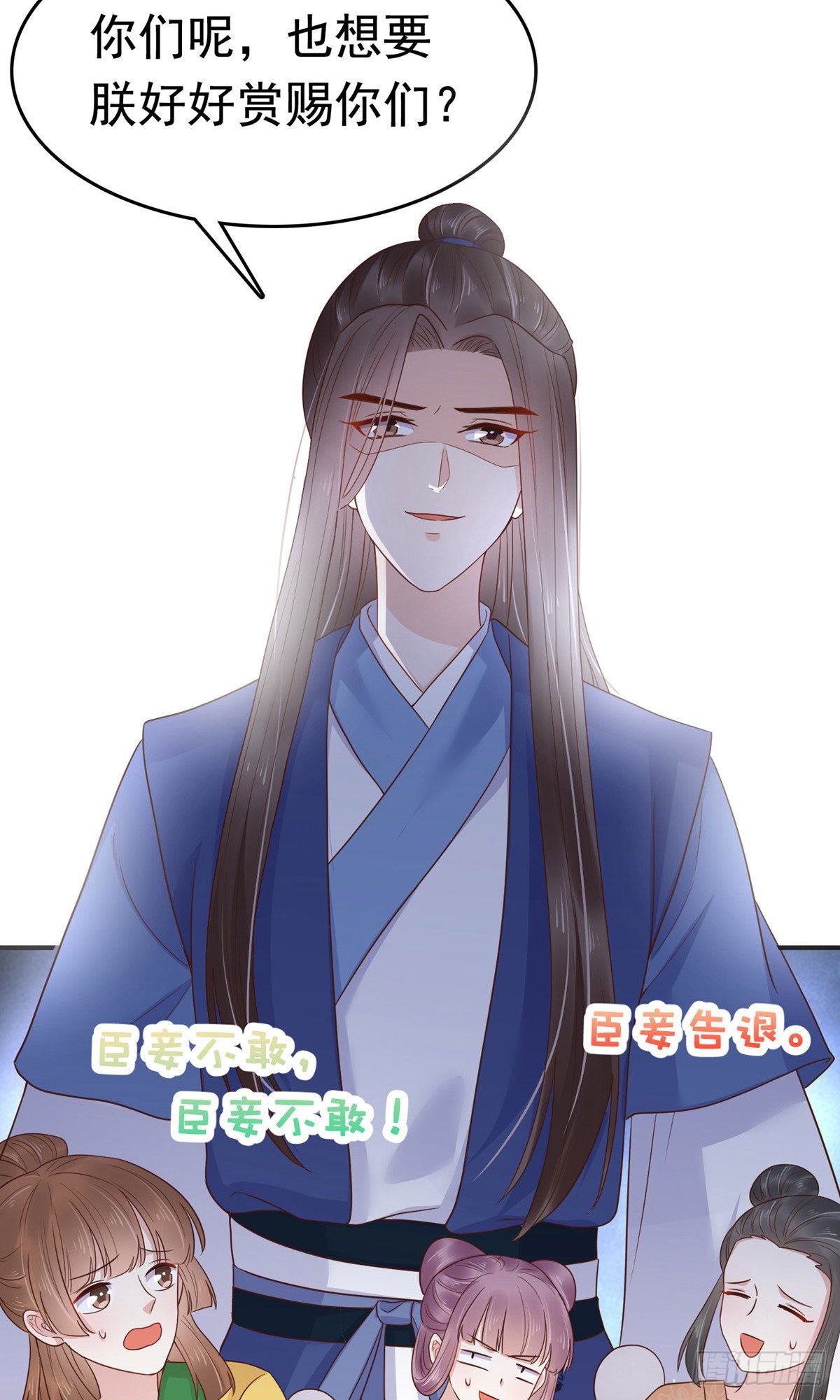 第71话-第81话