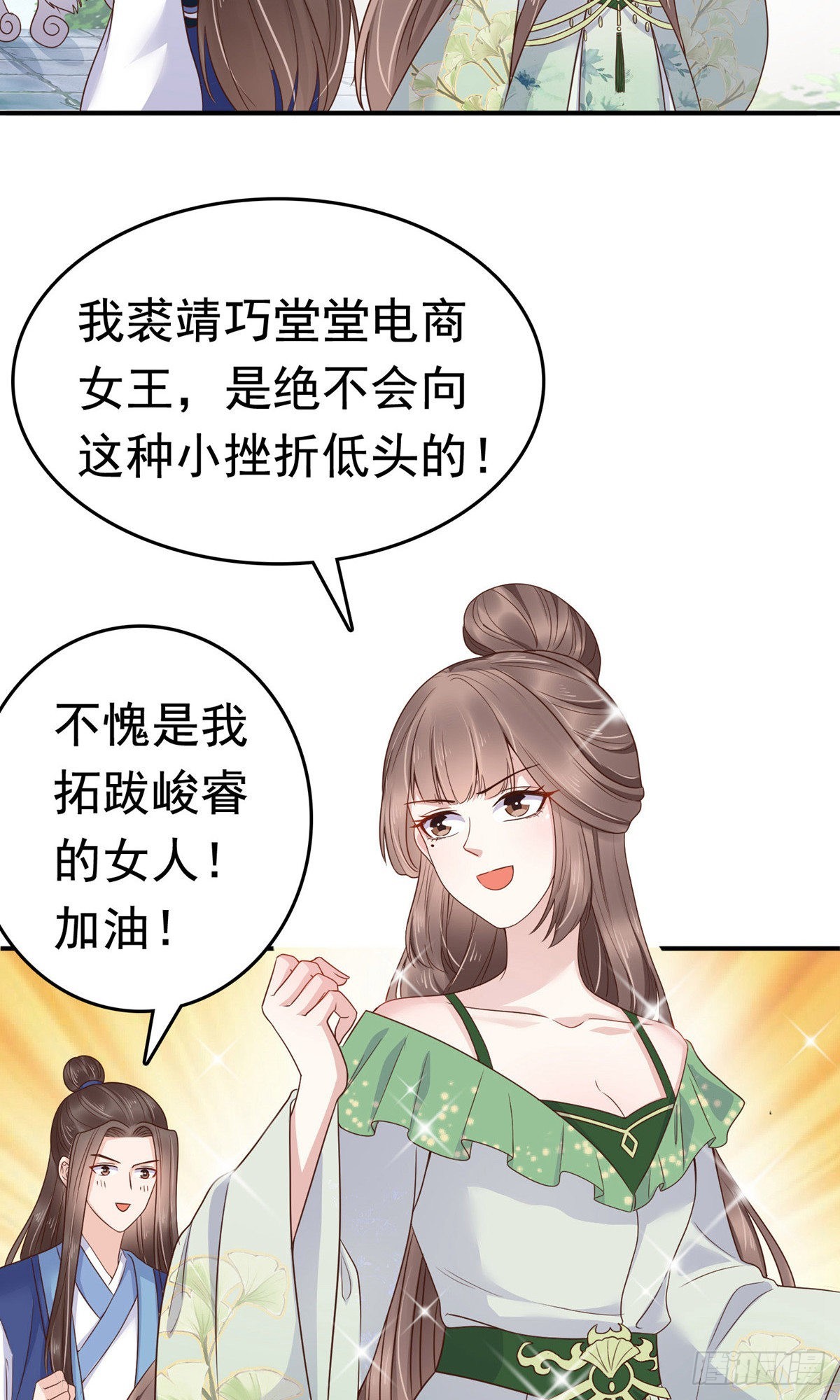 第71话-第81话