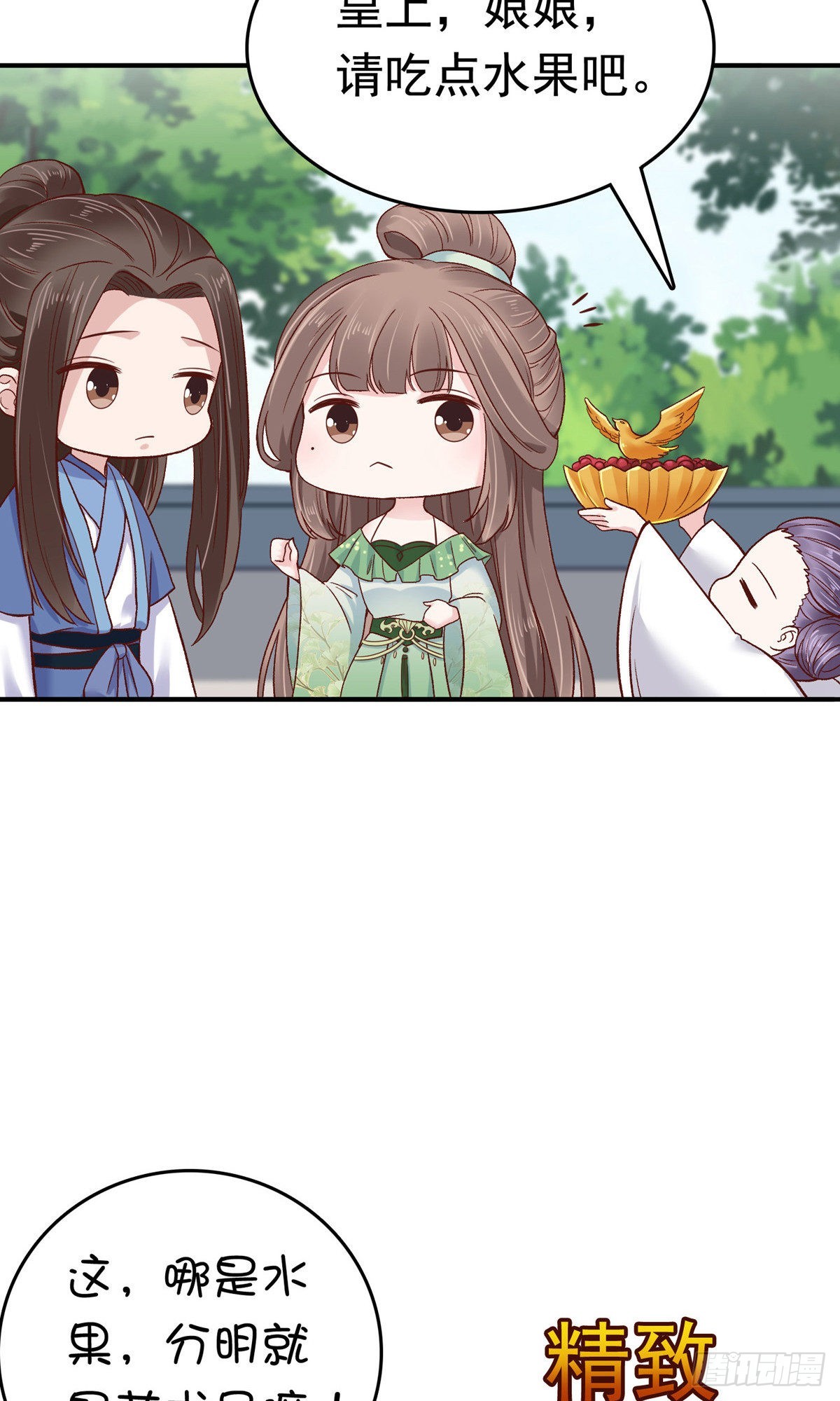 第71话-第81话