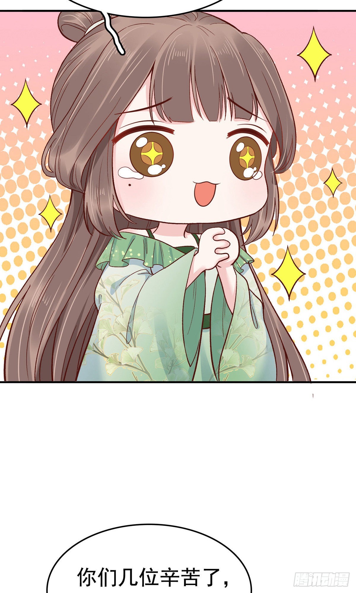 第71话-第81话