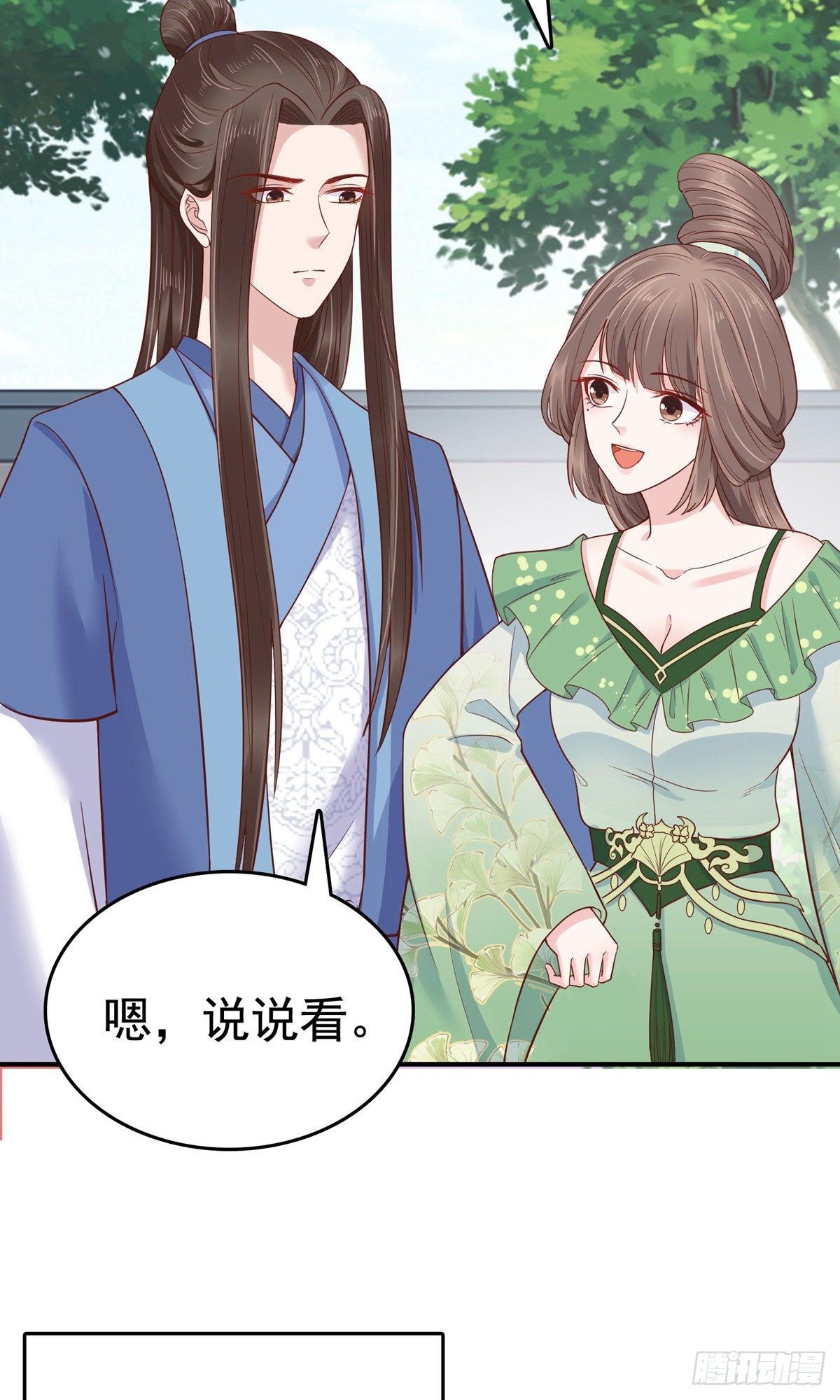 第71话-第81话