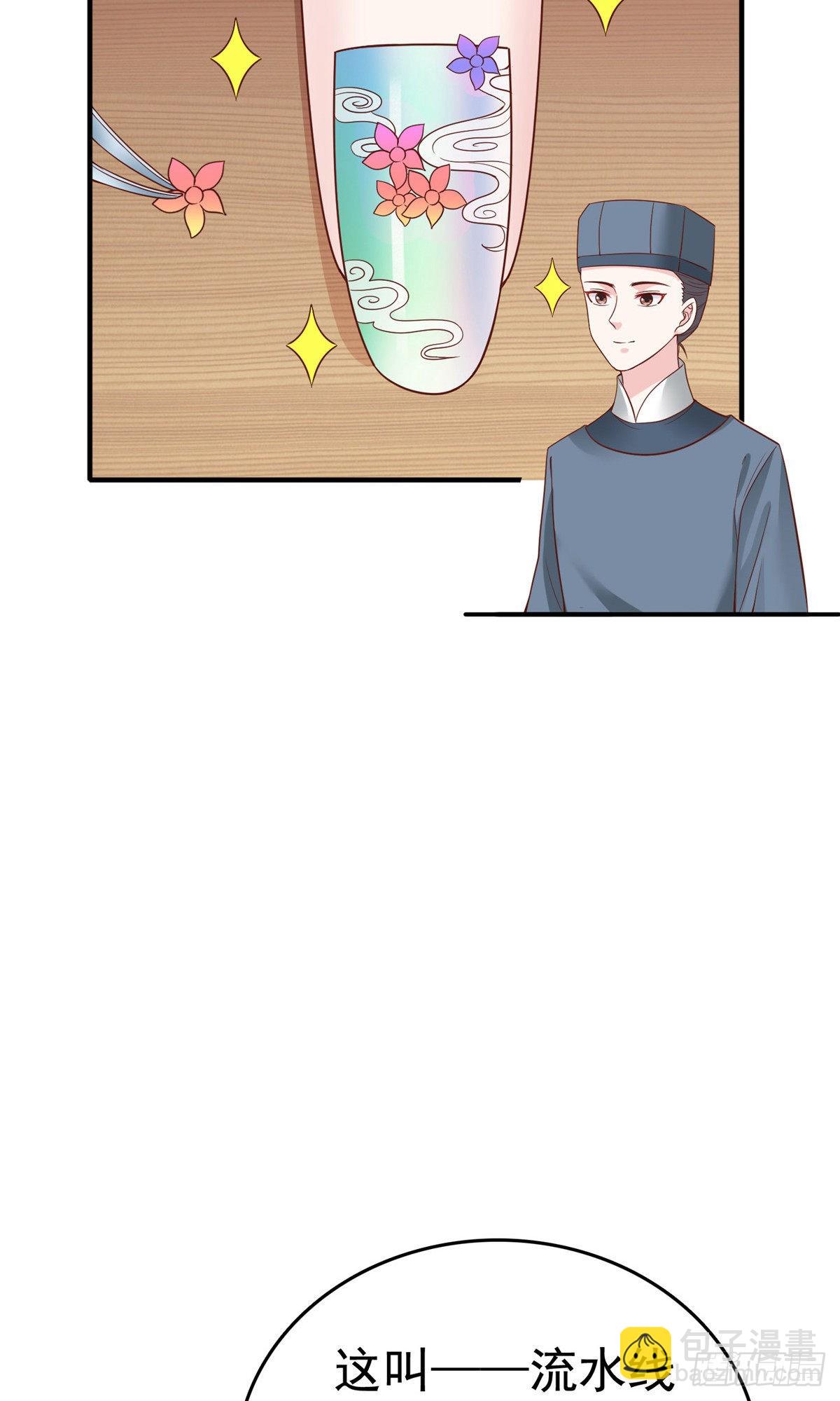 第71话-第81话