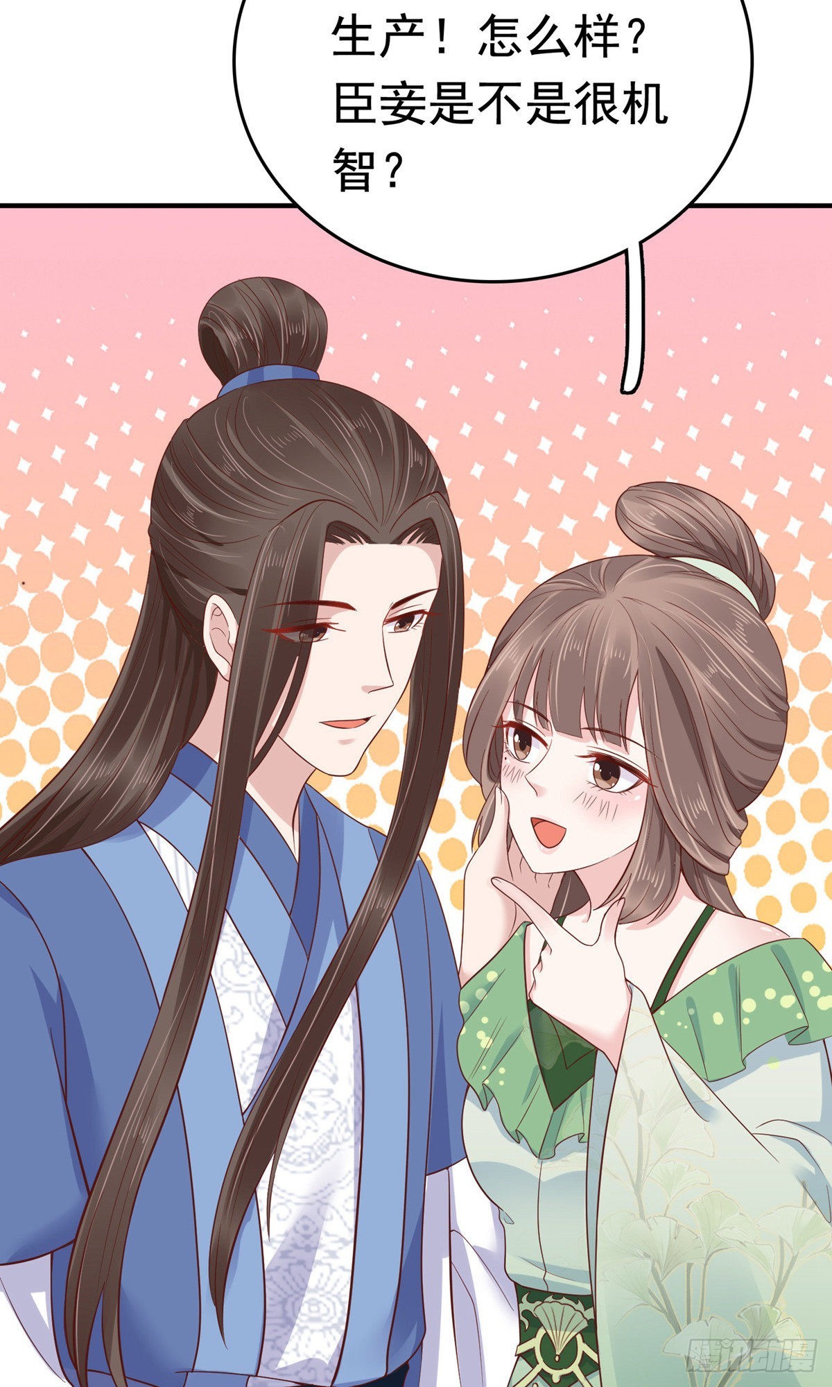 第71话-第81话