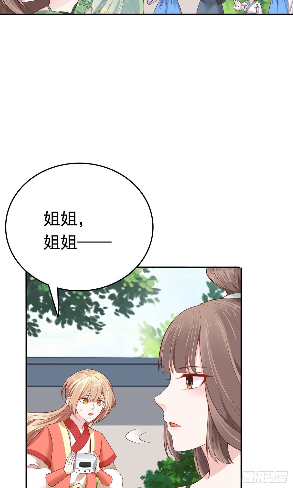 第71话-第81话