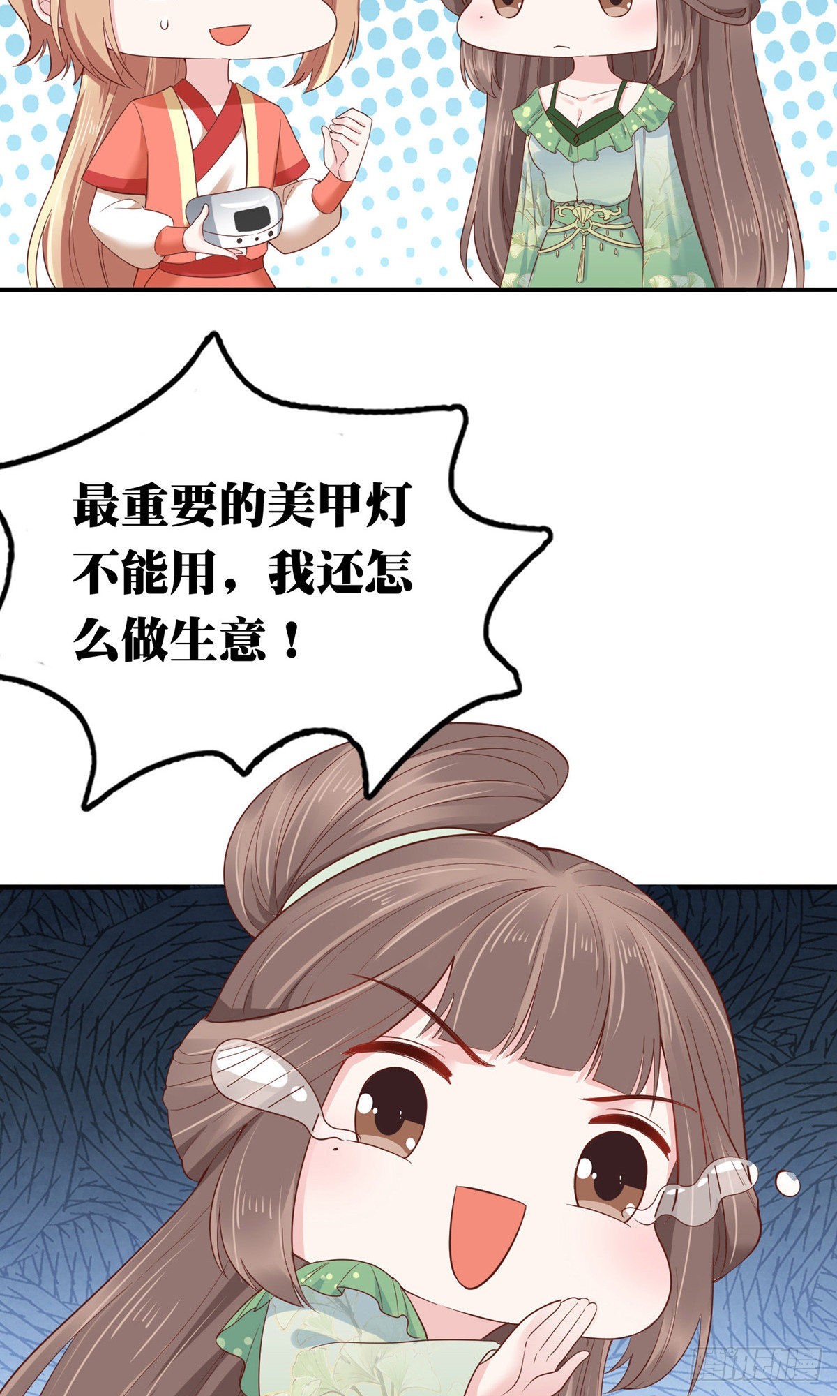 第71话-第81话
