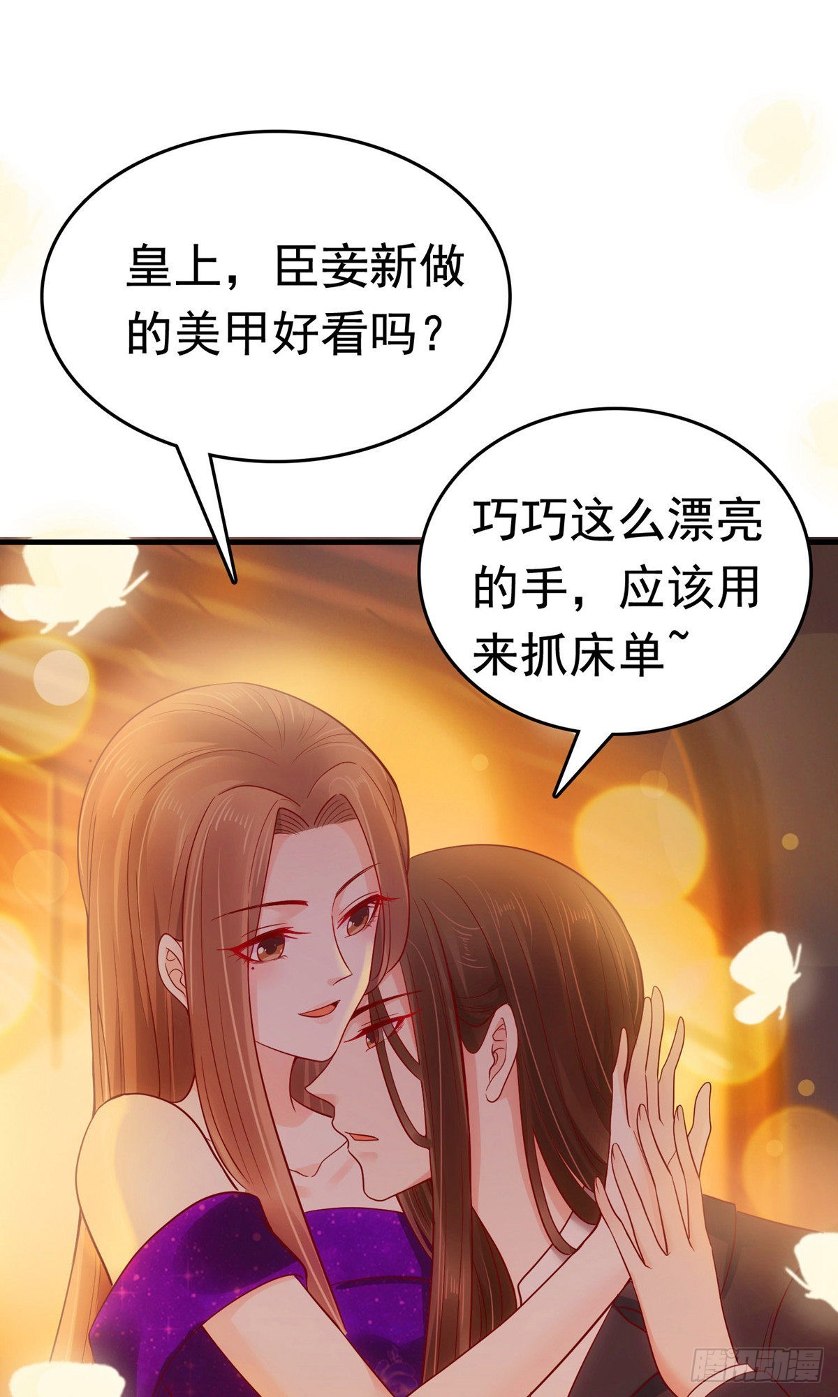 第71话-第81话