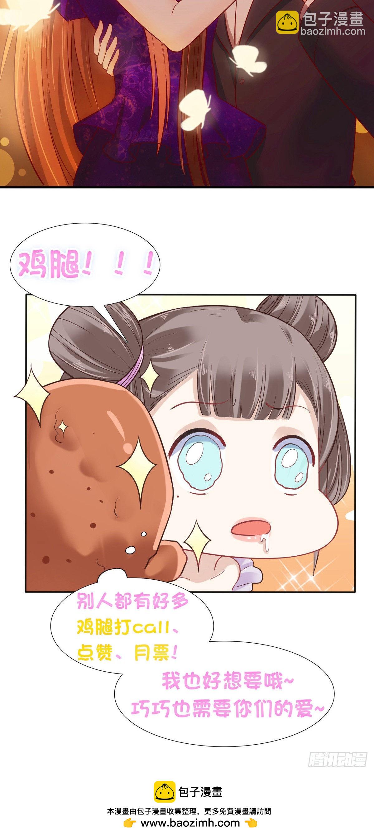 第71话-第81话