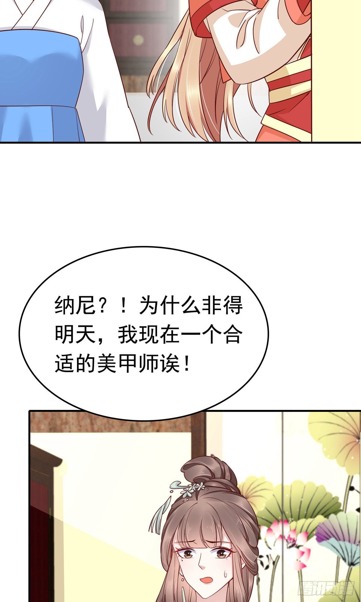 第71话-第81话