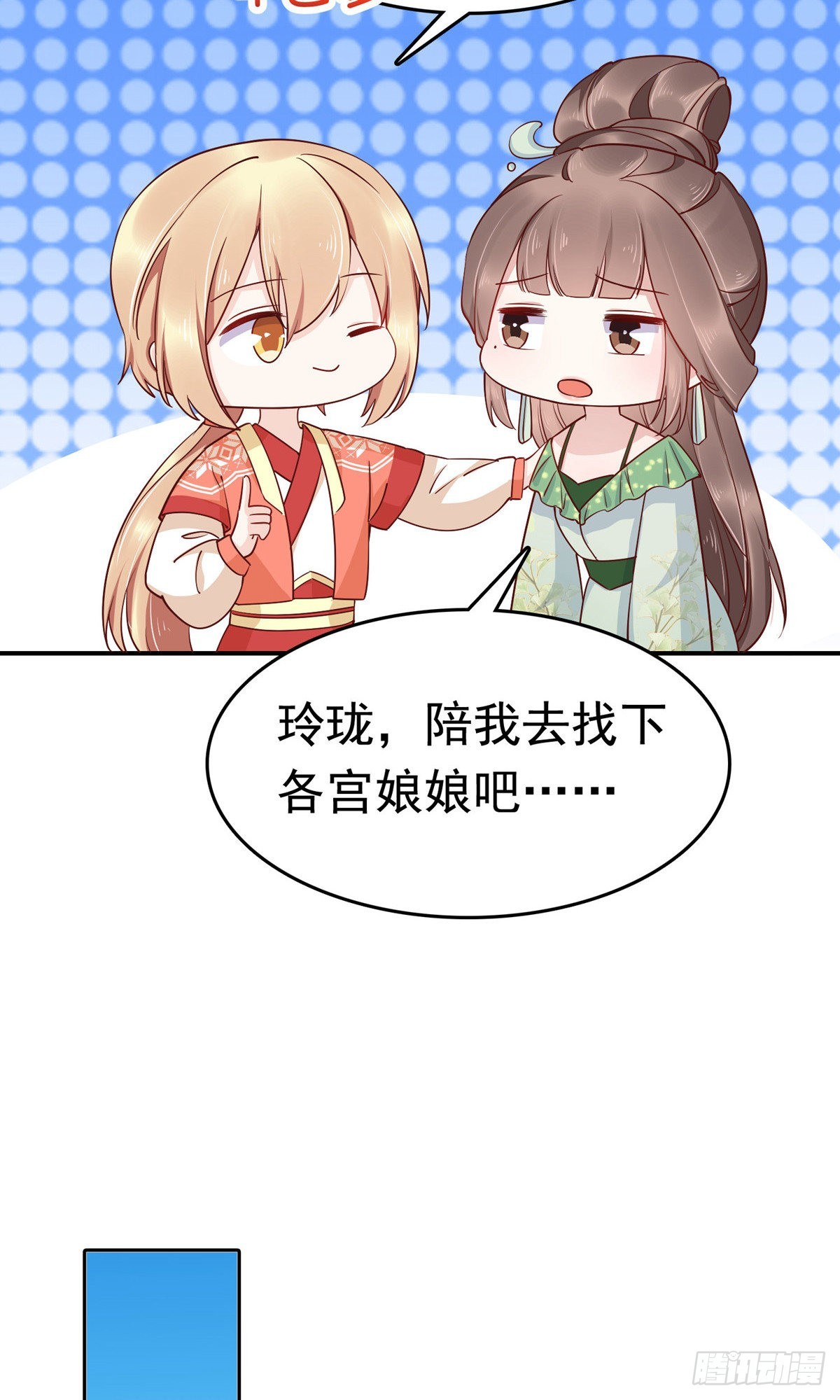 第71话-第81话