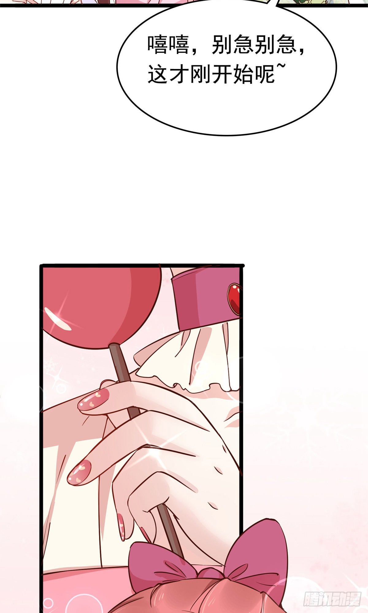 第73话-第83话