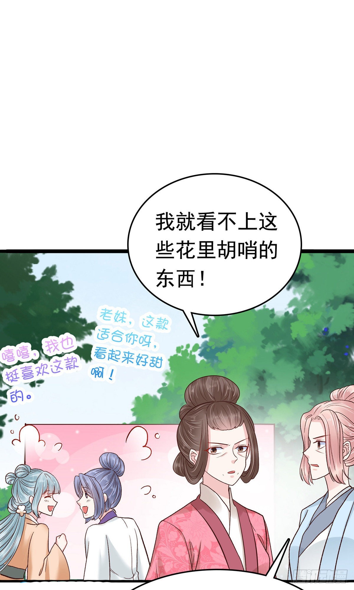 第73话-第83话