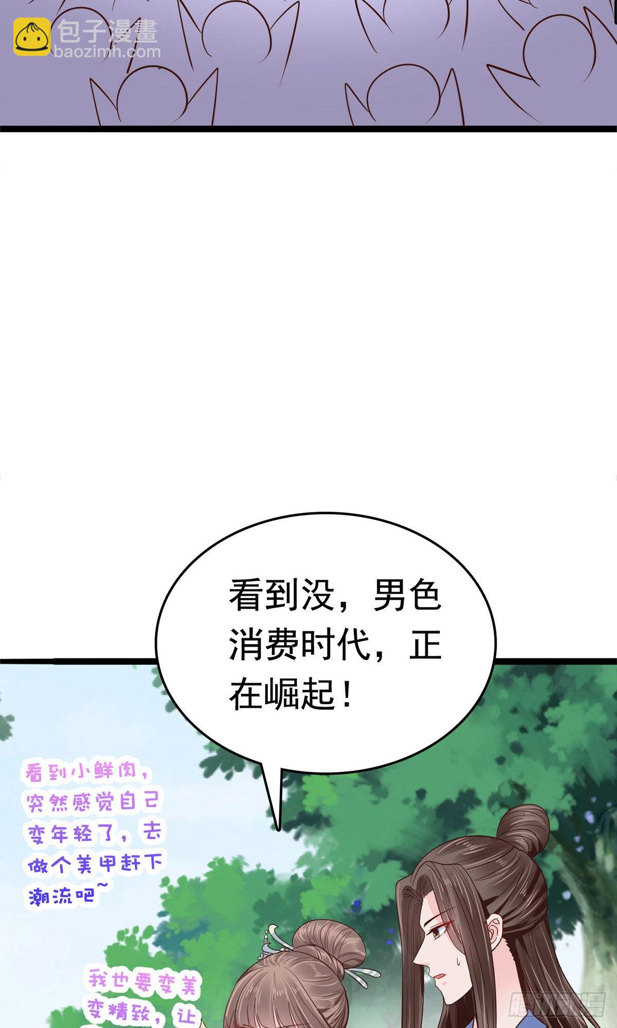 第73话-第83话