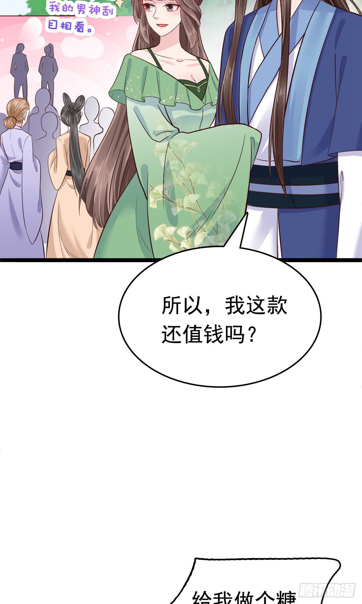 第73话-第83话
