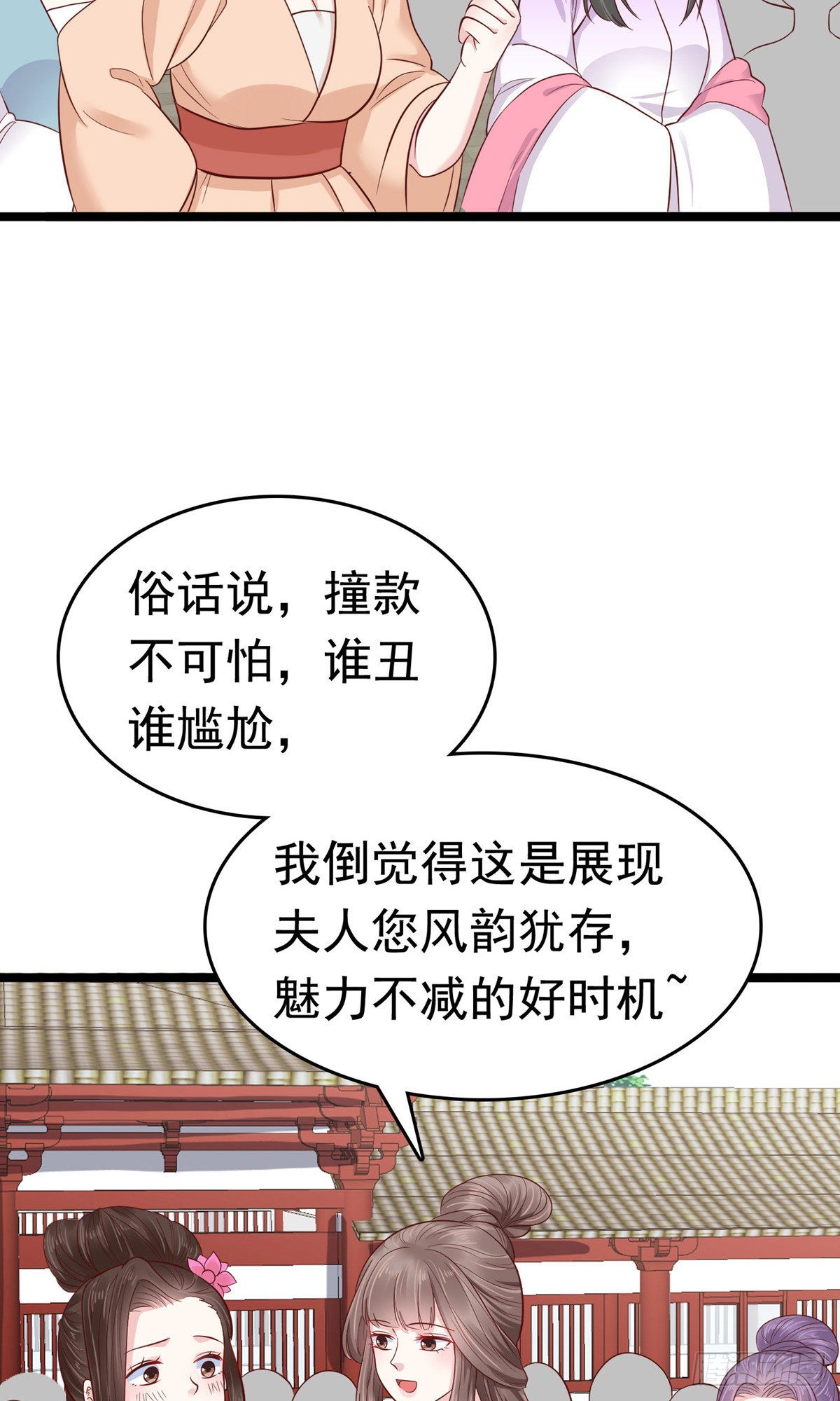 第73话-第83话