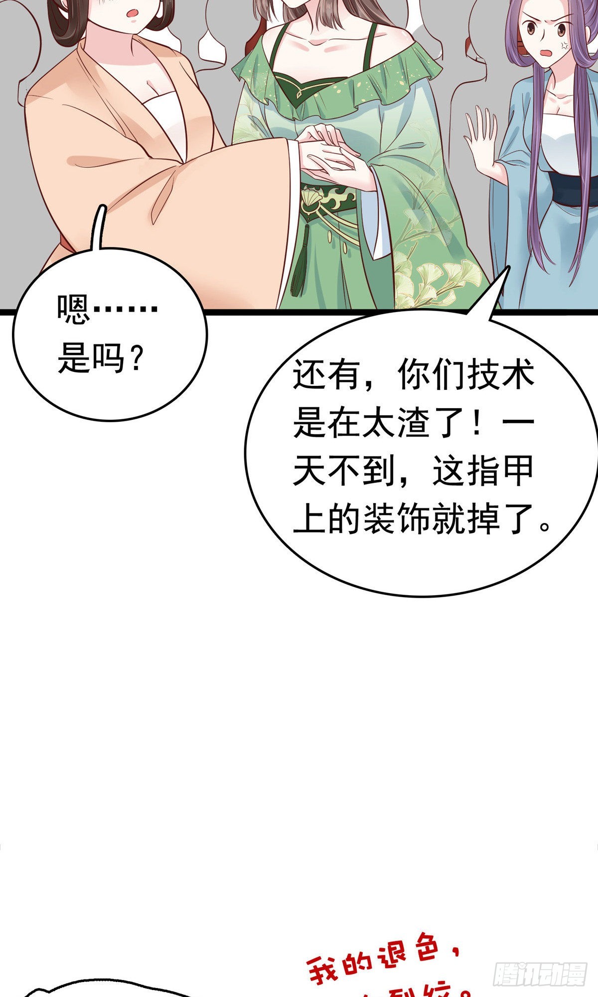 第73话-第83话