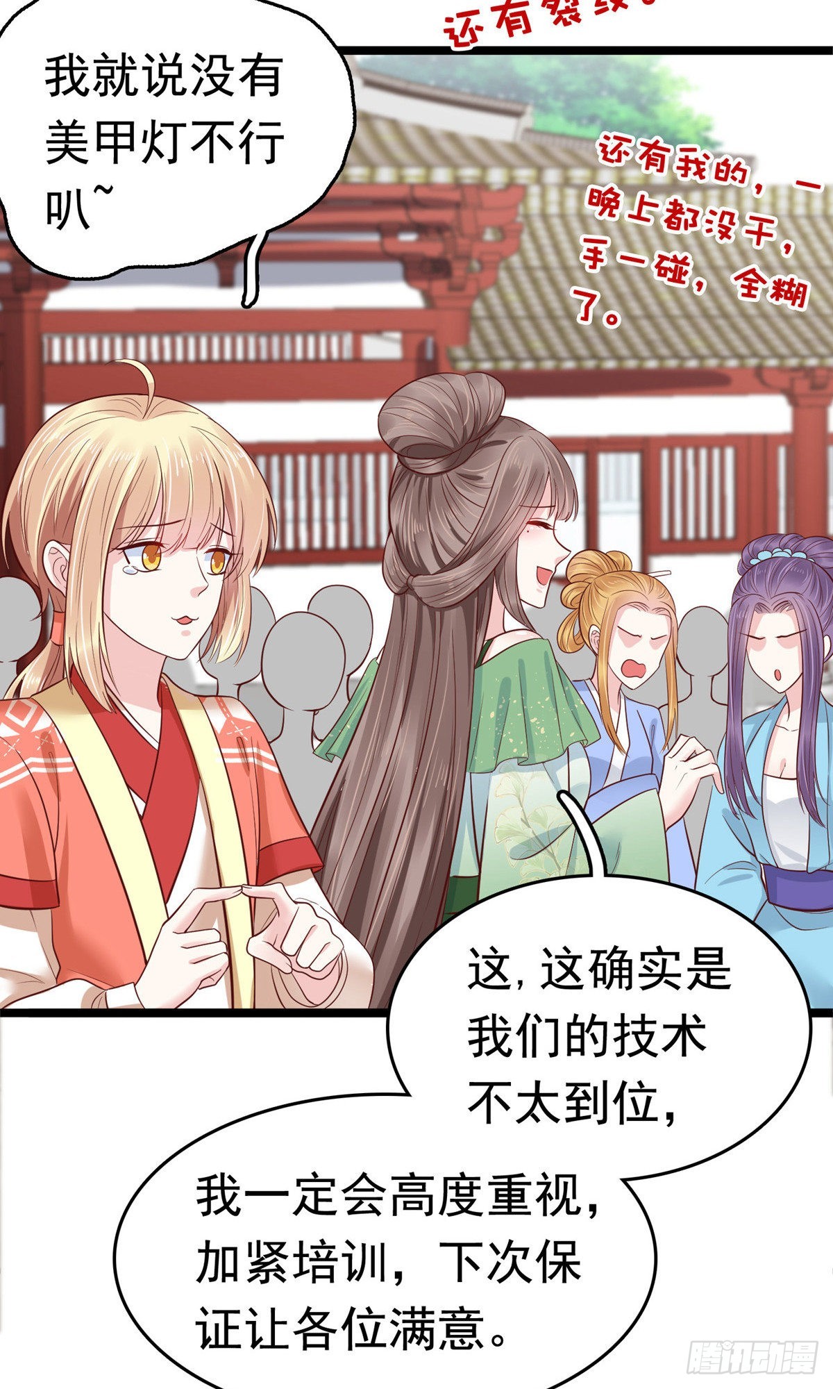第73话-第83话