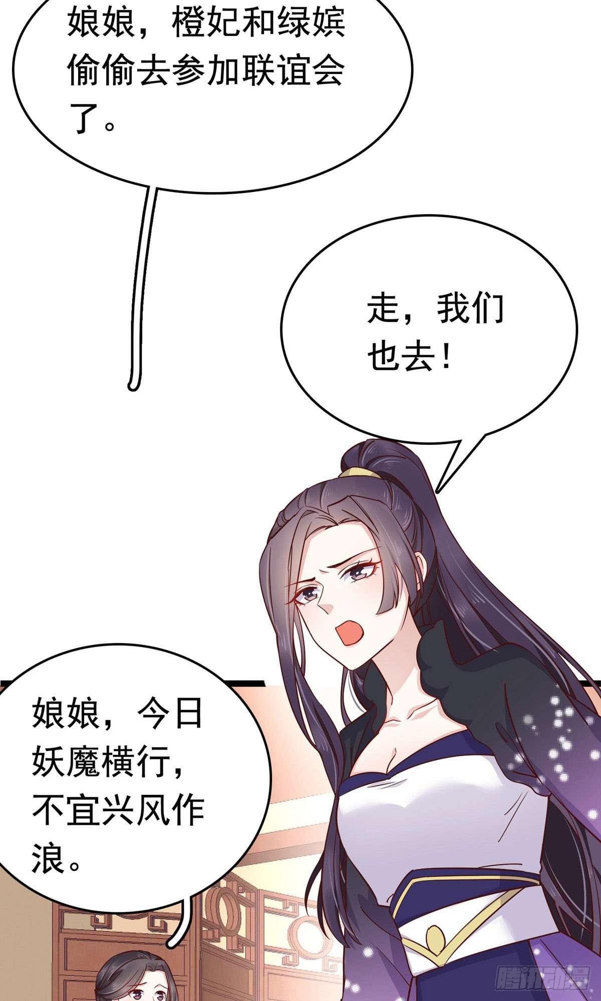 第73话-第83话