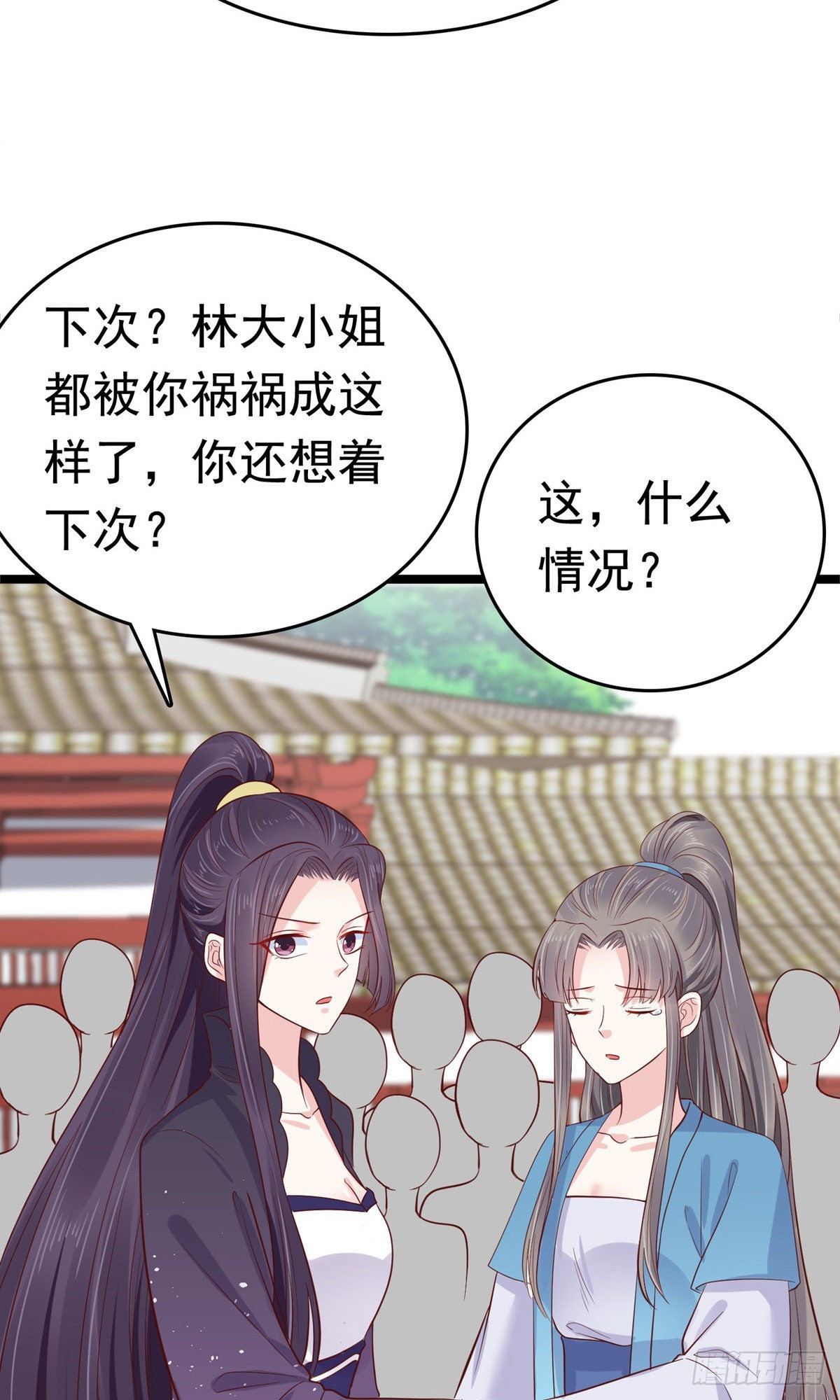 第73话-第83话