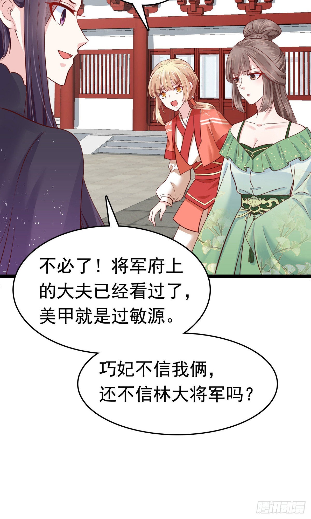 第73话-第83话