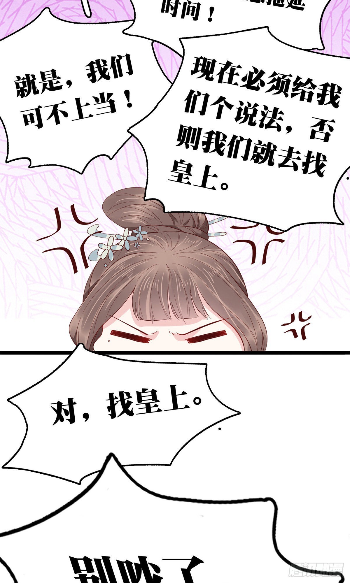 第73话-第83话