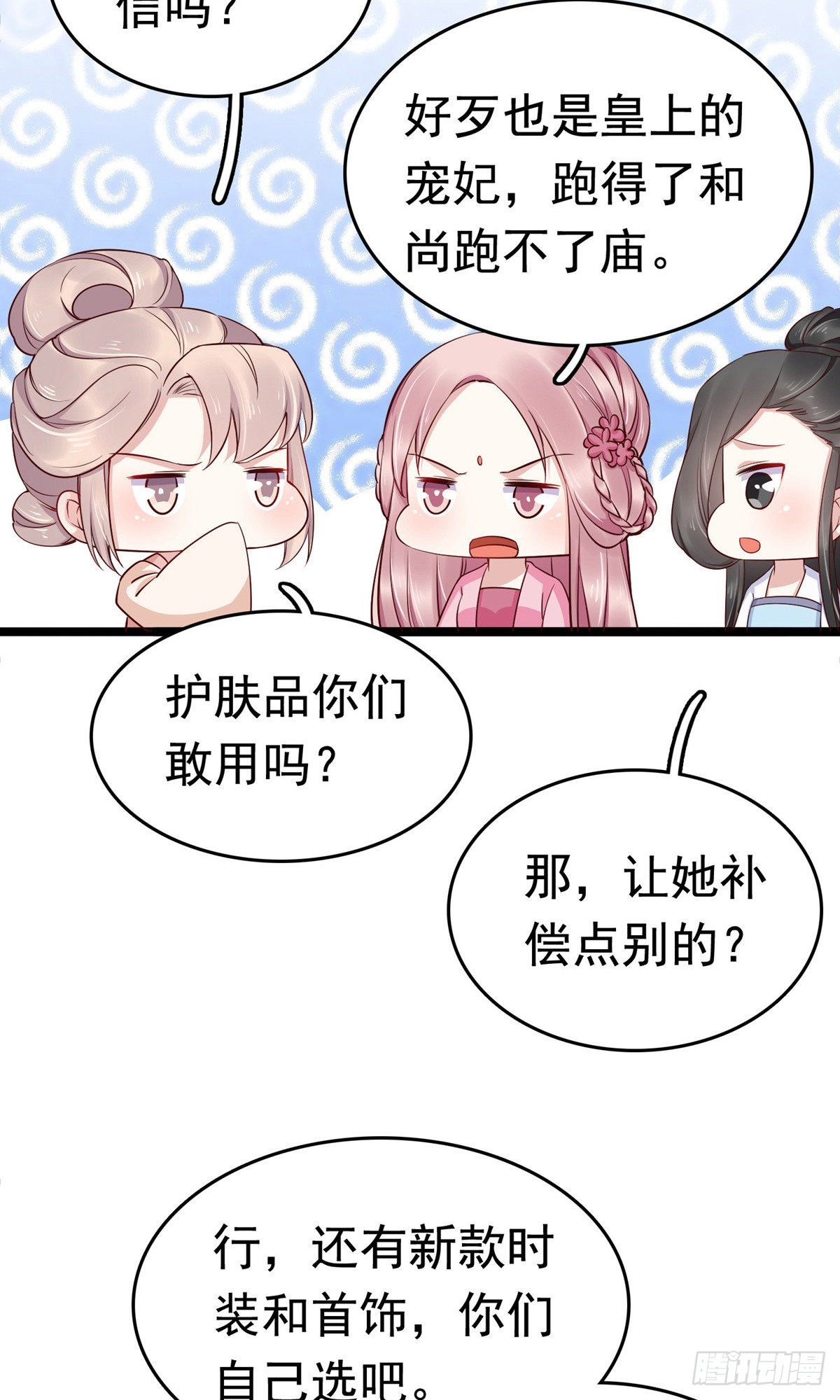 第73话-第83话