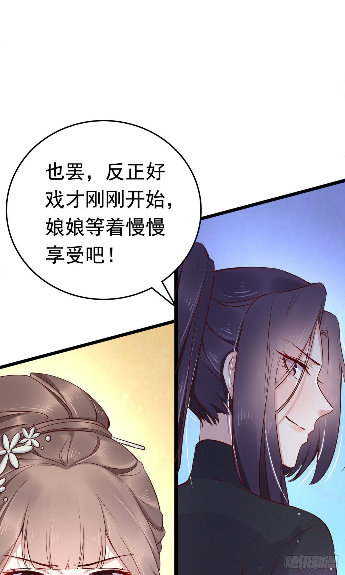 第73话-第83话