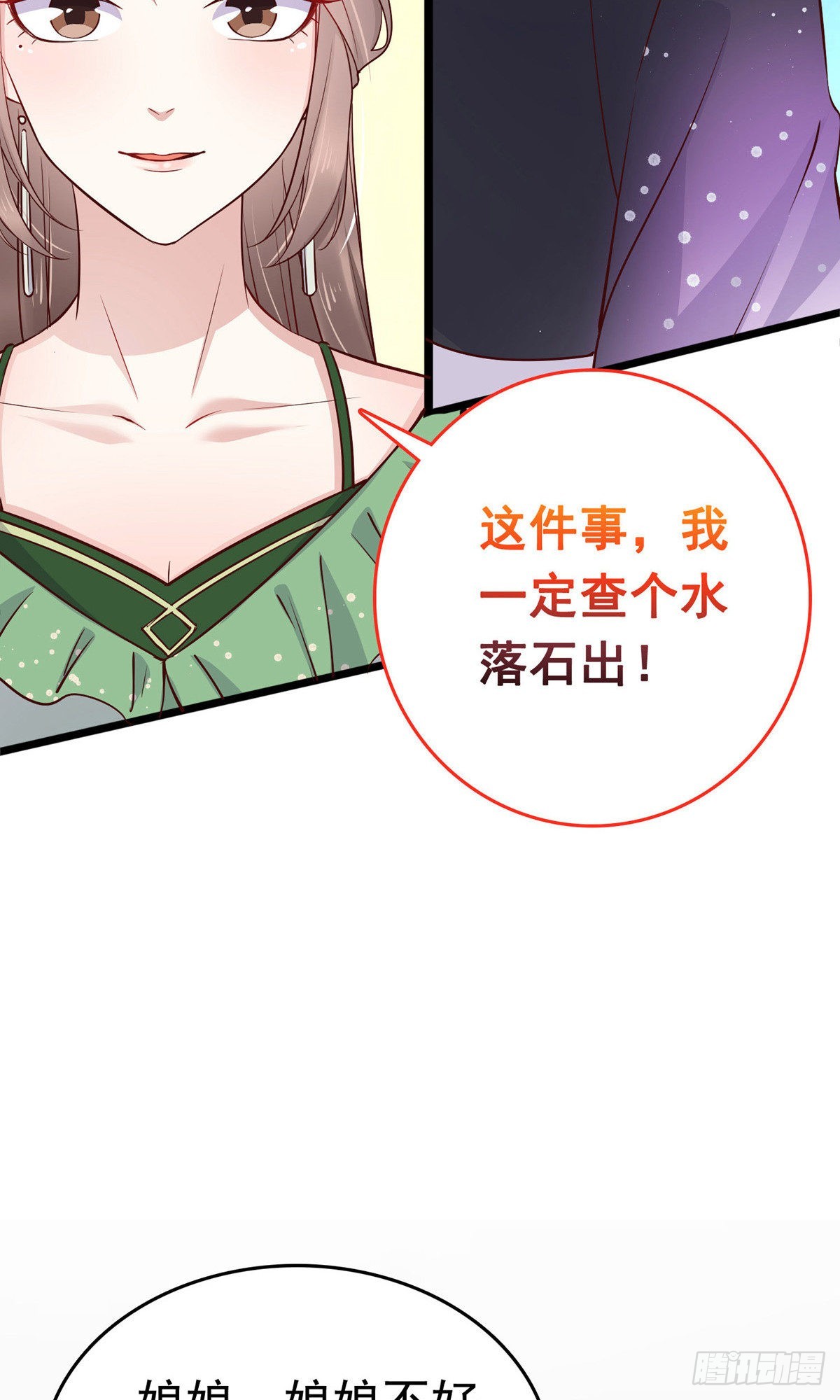 第73话-第83话