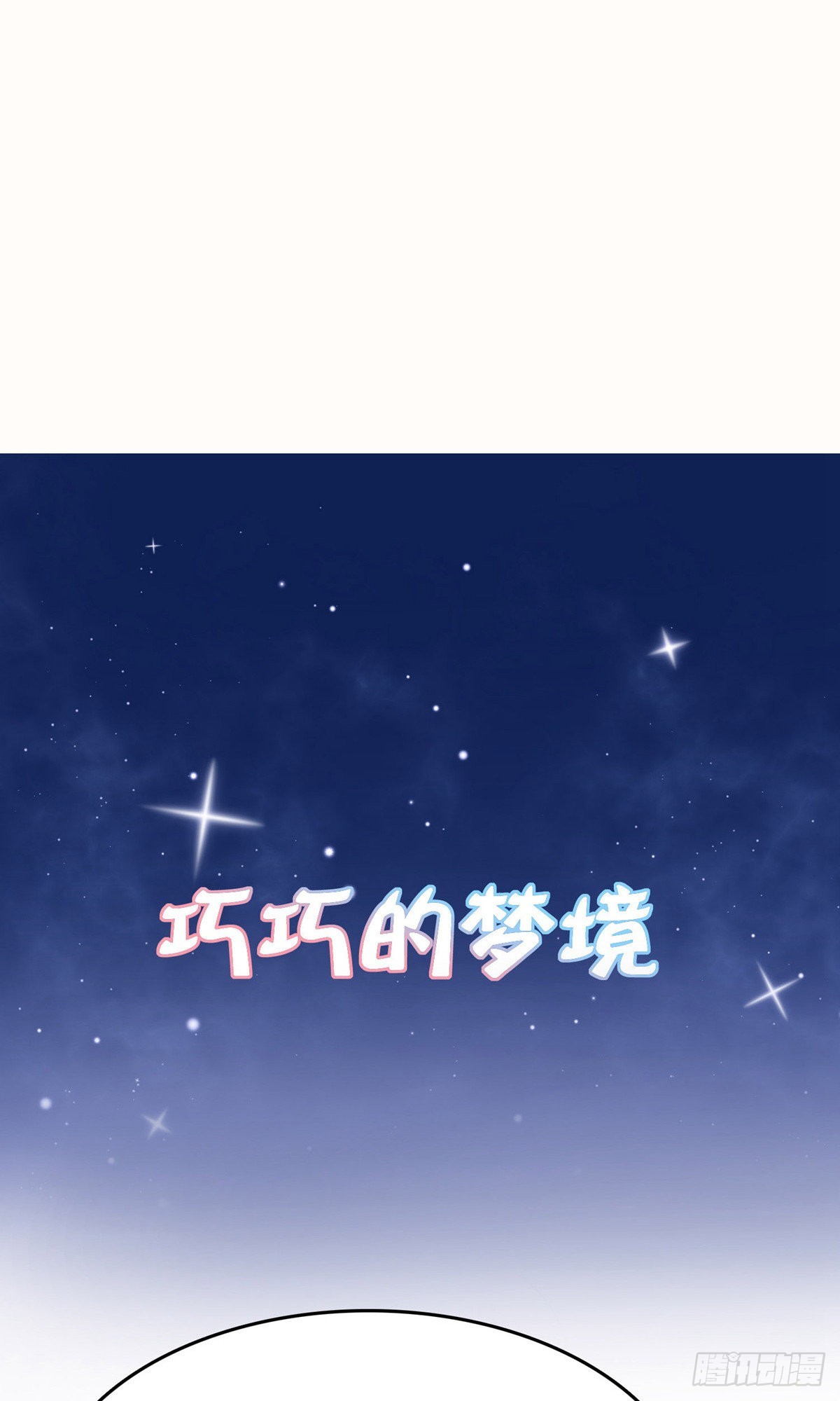 第73话-第83话