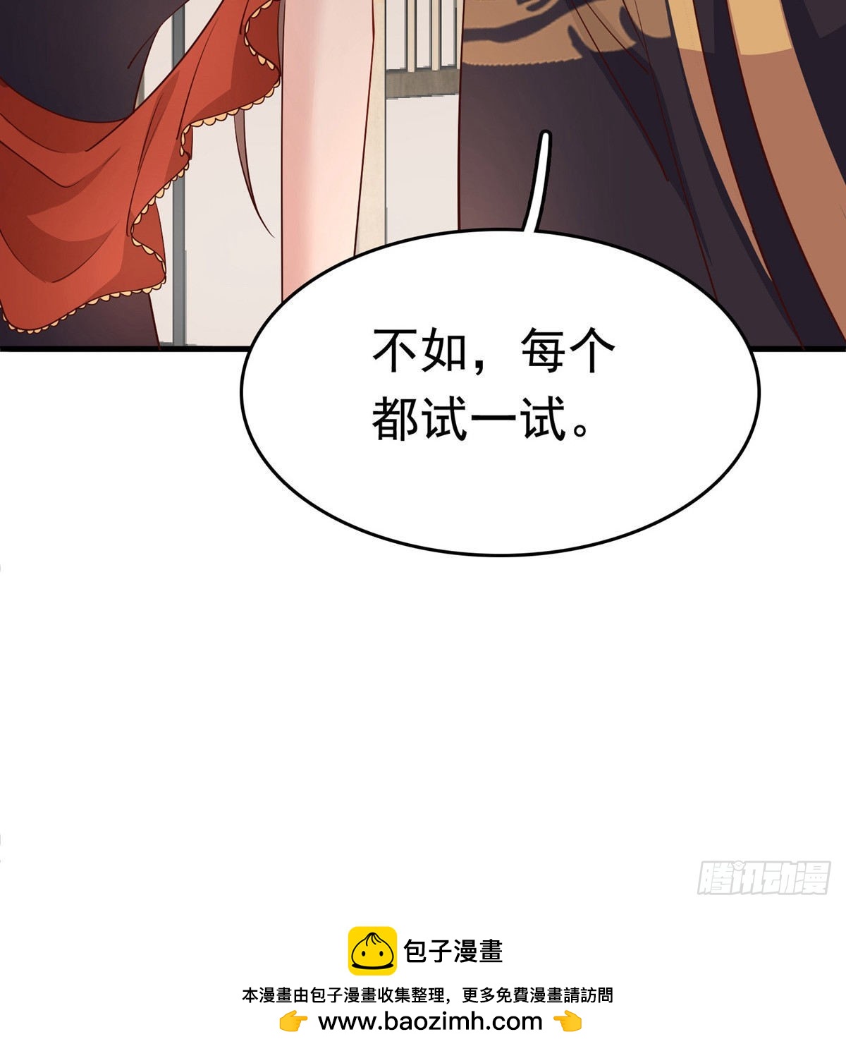 第73话-第83话