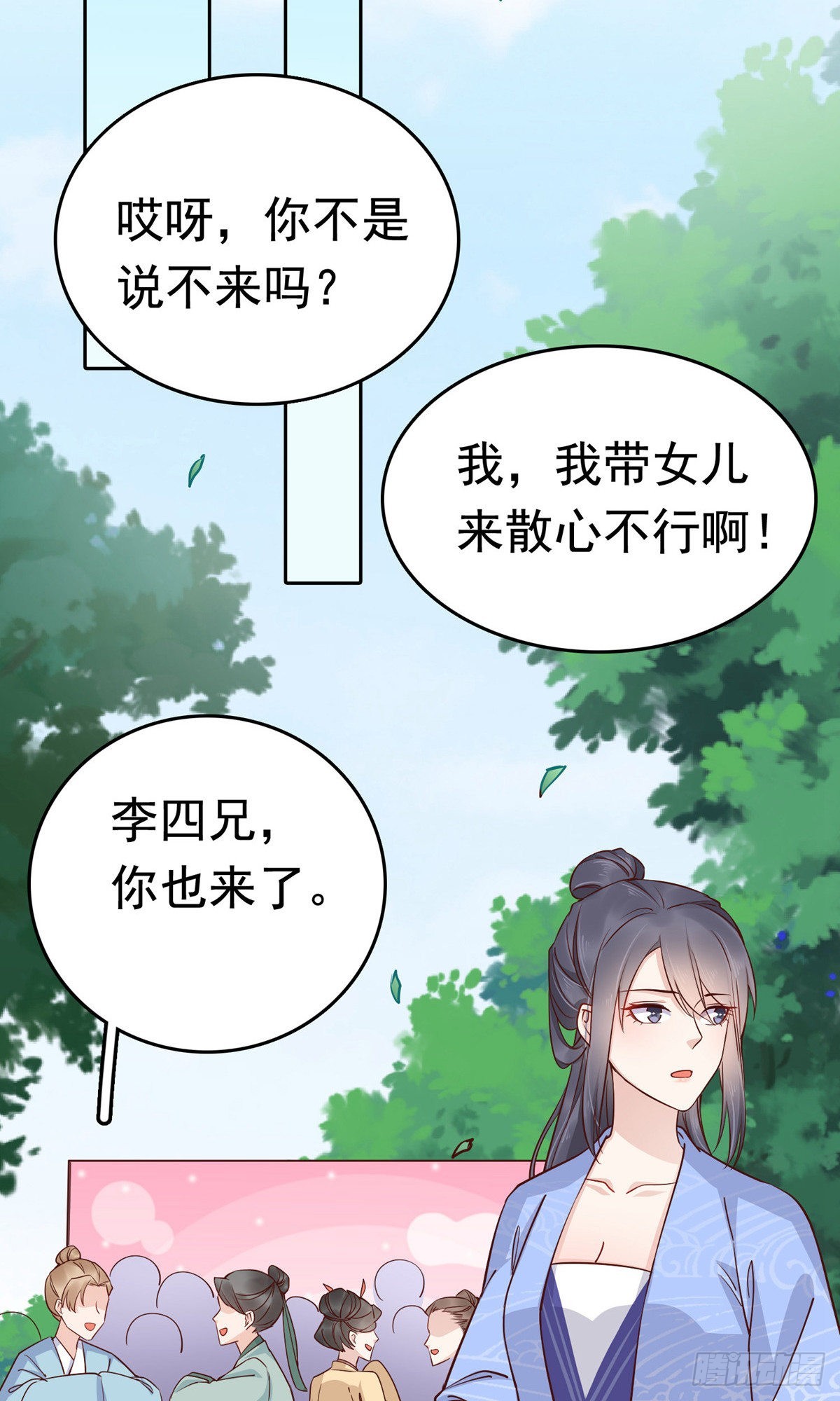 第73话-第83话