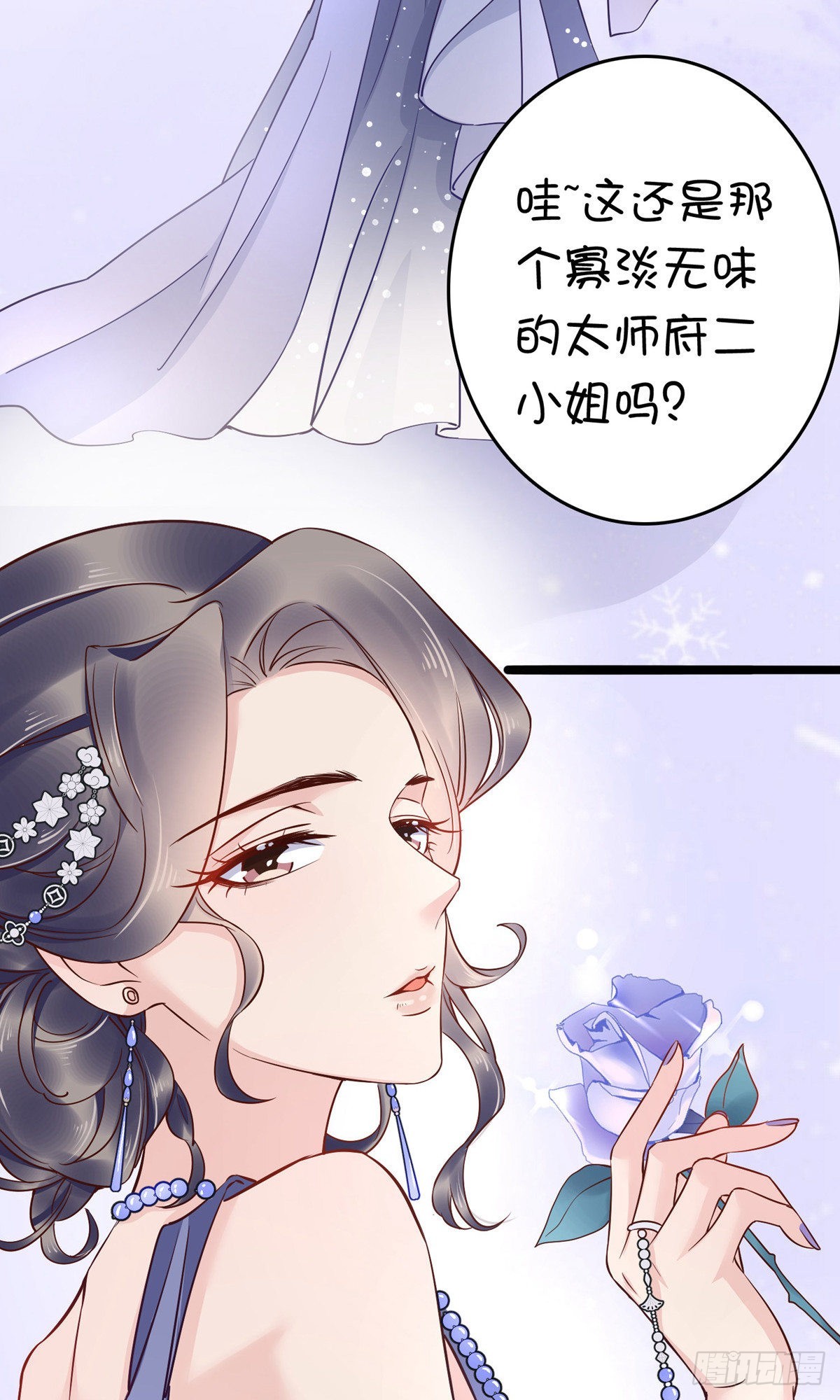 第73话-第83话