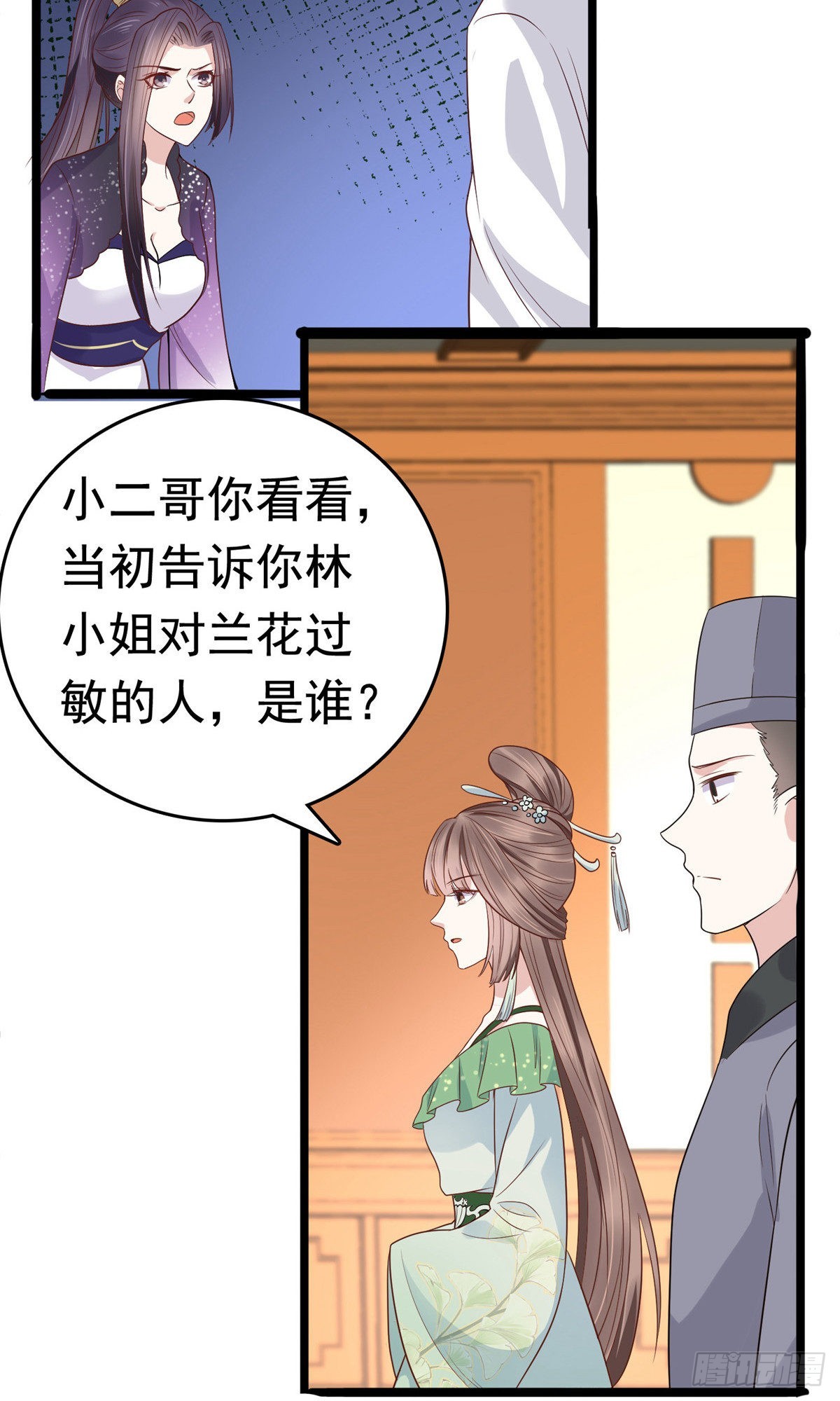 第75话(1/2)-第85话