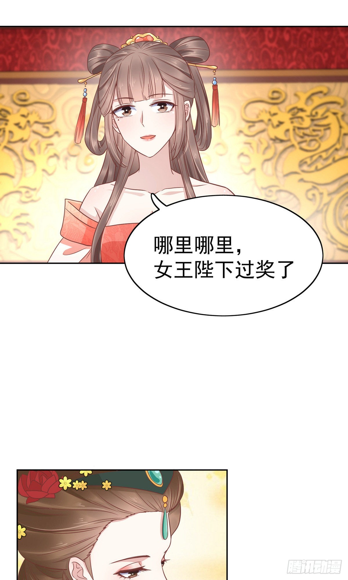 第76话-第107话