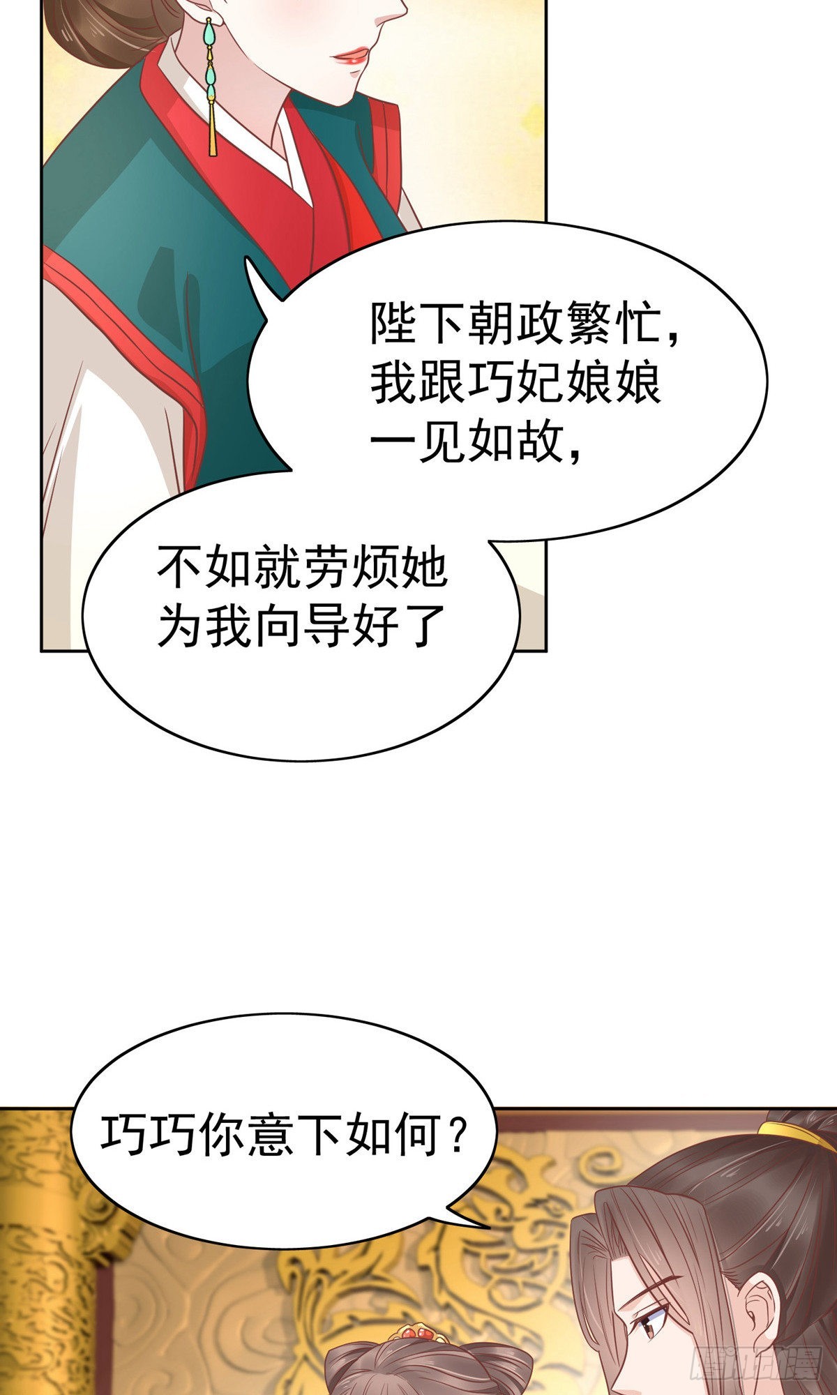 第76话-第107话