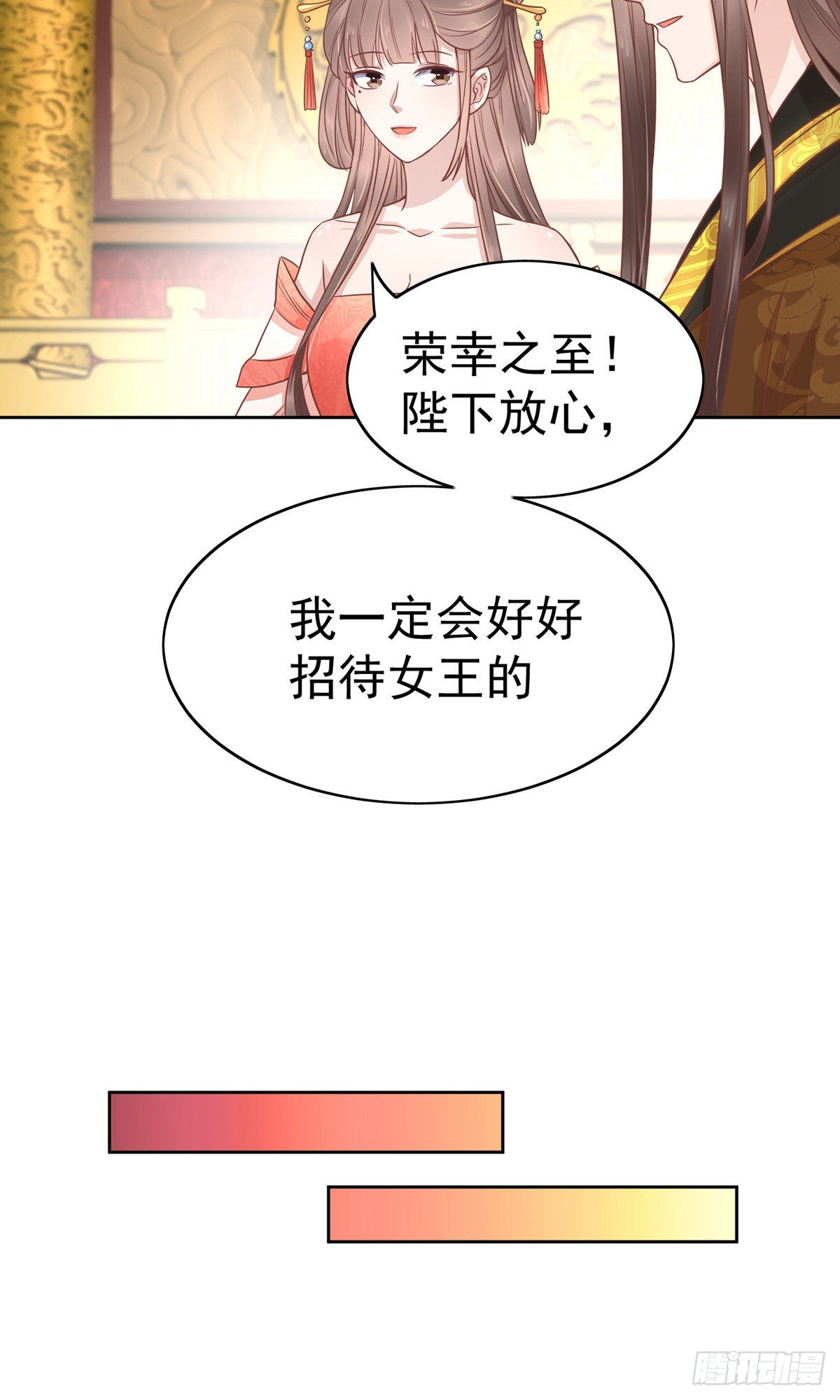 第76话-第107话