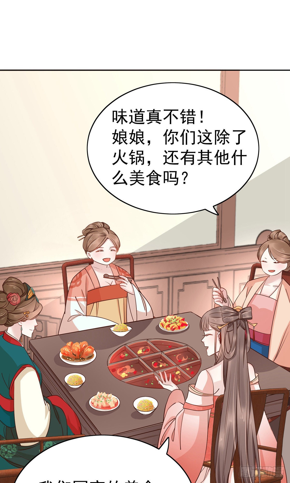 第76话-第107话