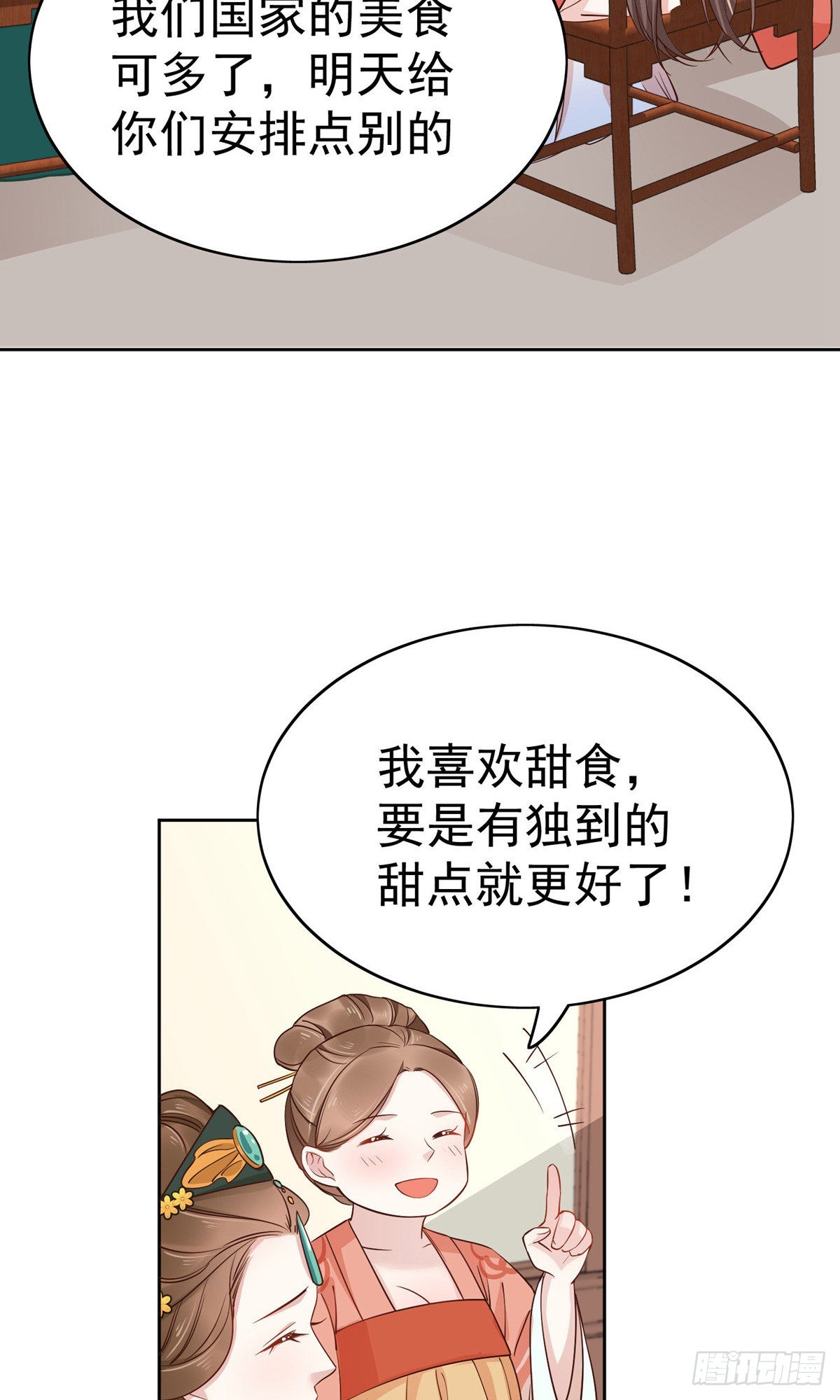 第76话-第107话
