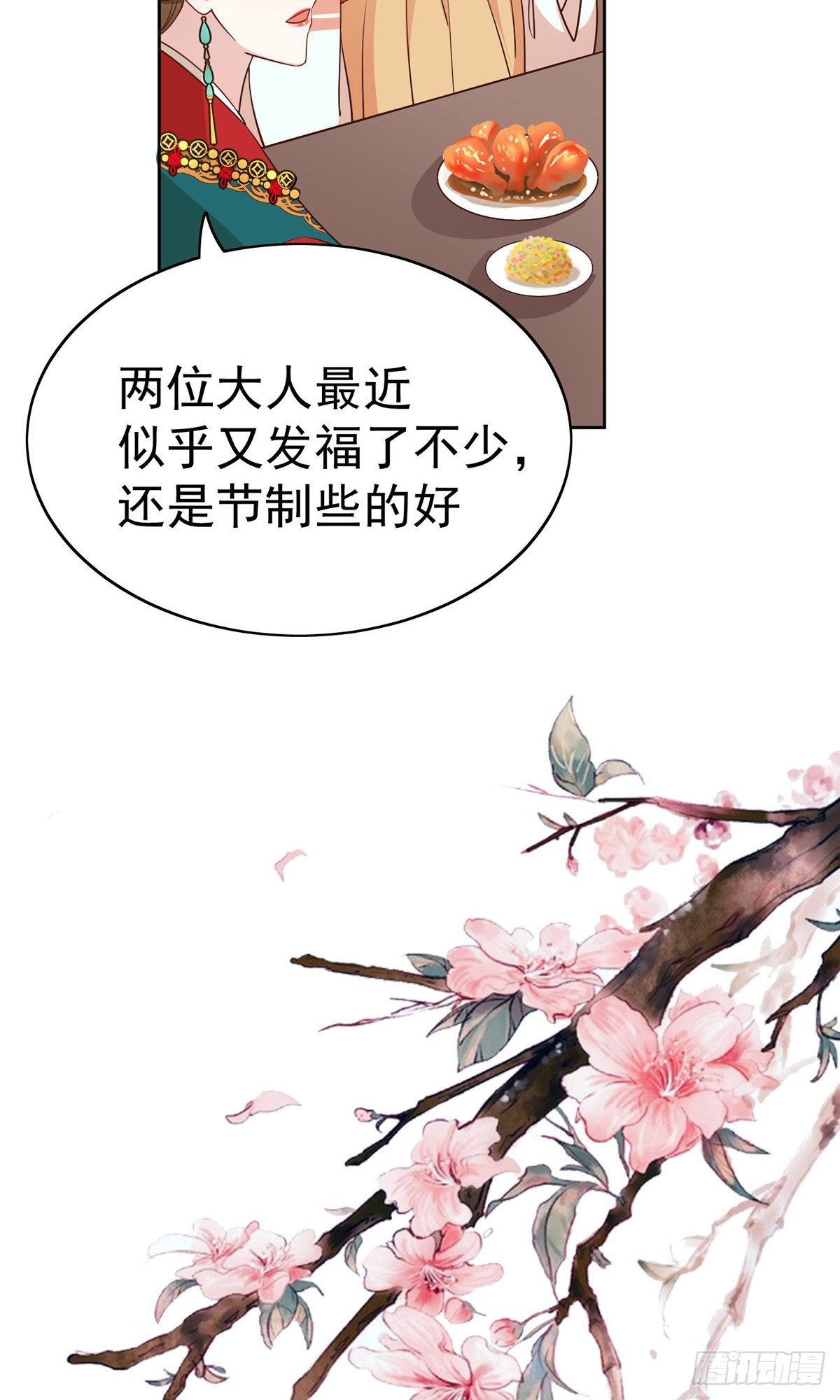 第76话-第107话