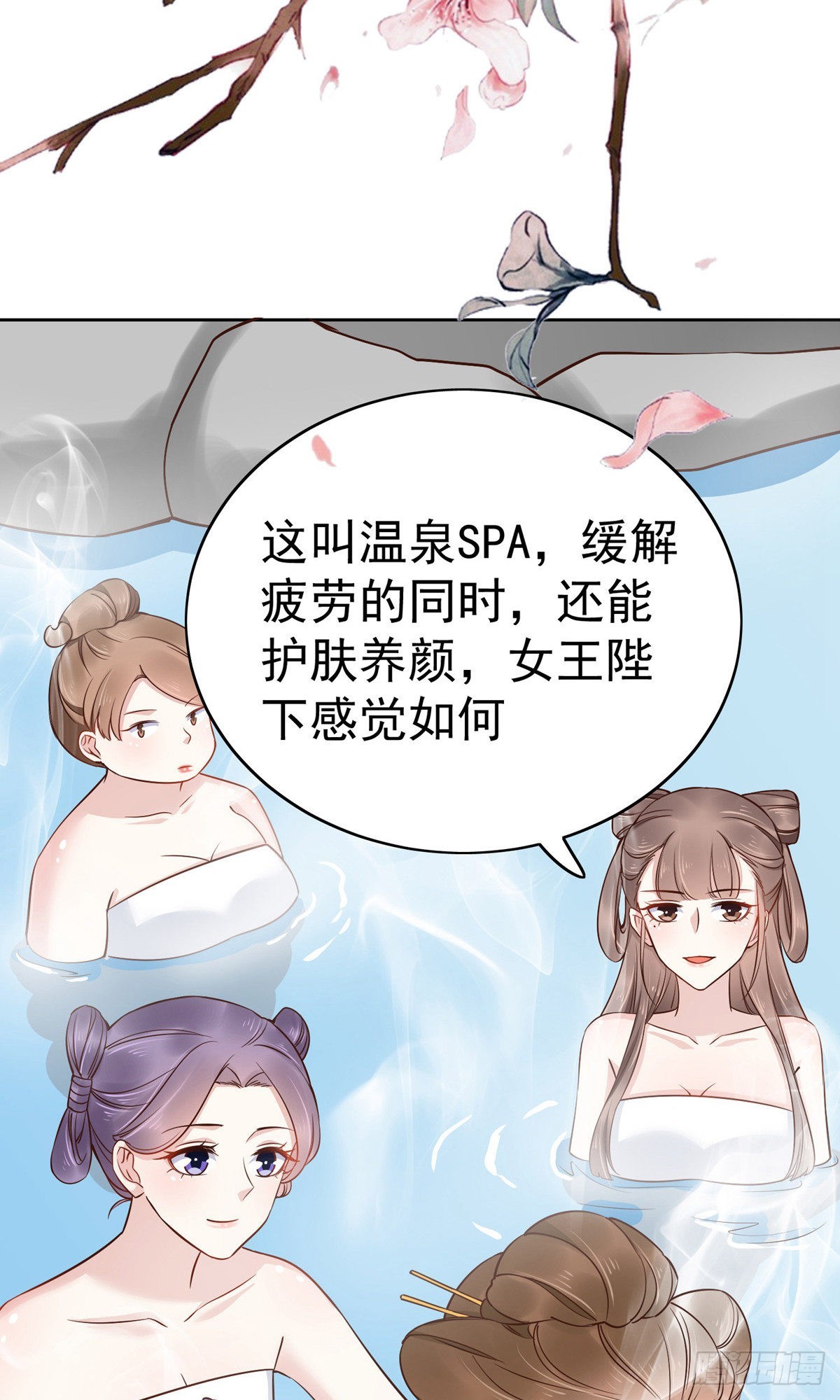 第76话-第107话