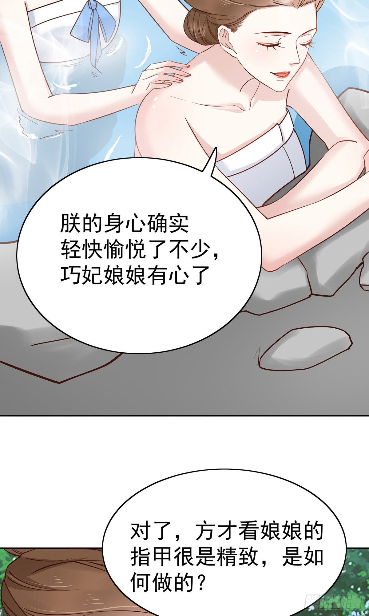 第76话-第107话