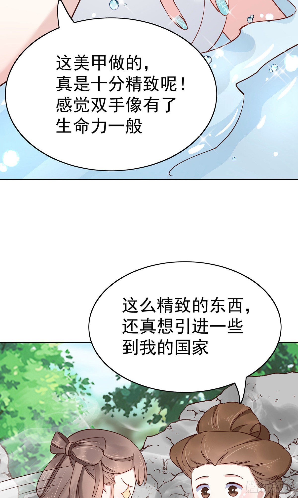 第76话-第107话