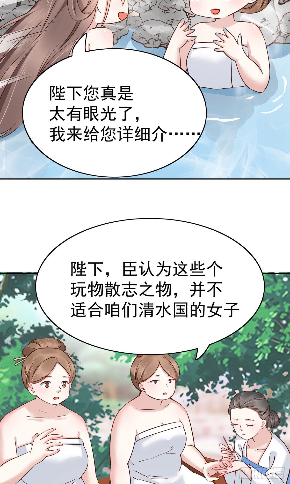 第76话-第107话